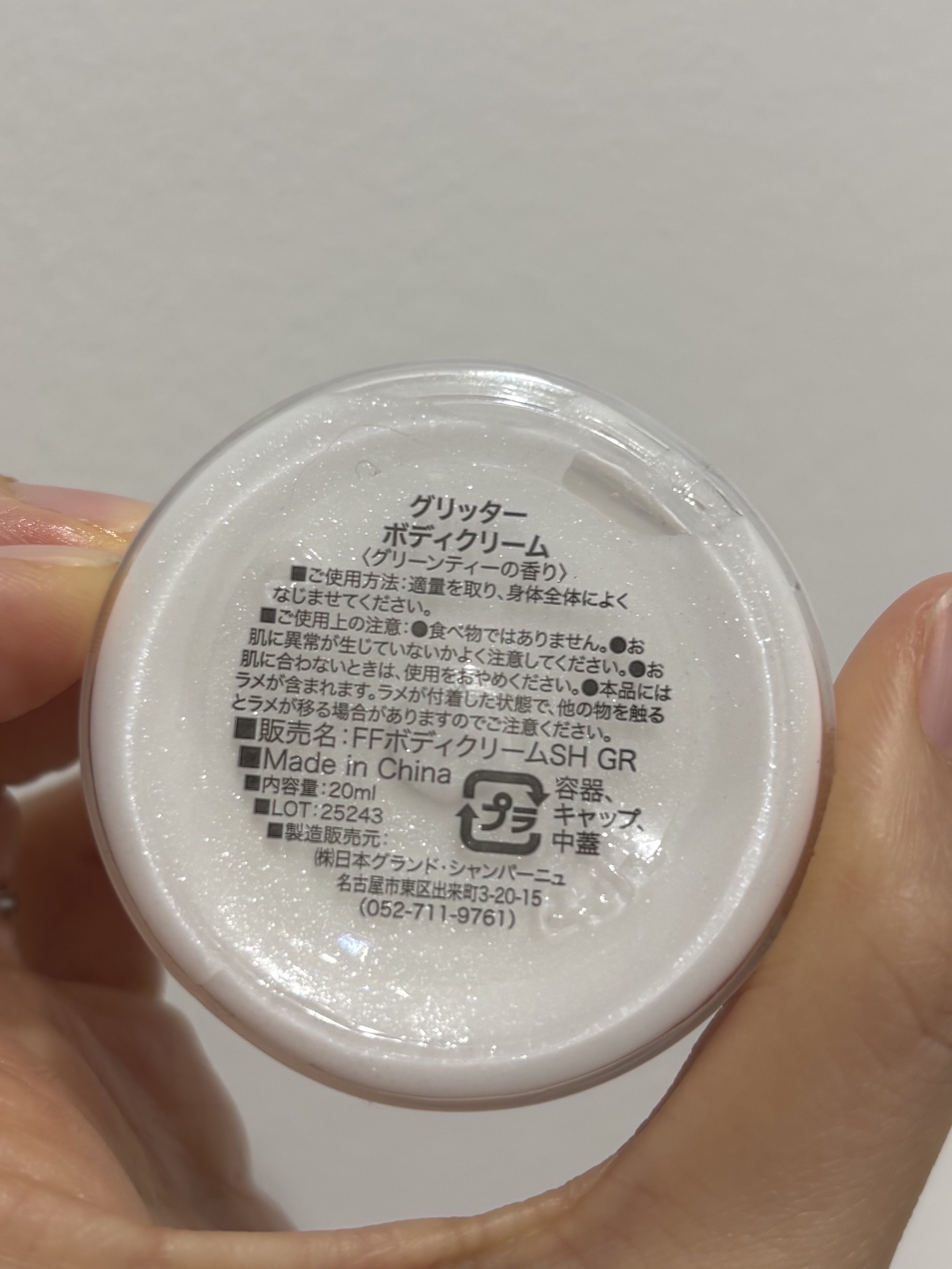 アドベントカレンダー M(ボディケアセット)/フランフラン/その他キットセットを使ったクチコミ（2枚目）