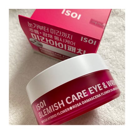 アイソイ 目元集中ケア アイゲルパッチ /ISOI/アイケア・アイクリームを使ったクチコミ(1枚目)