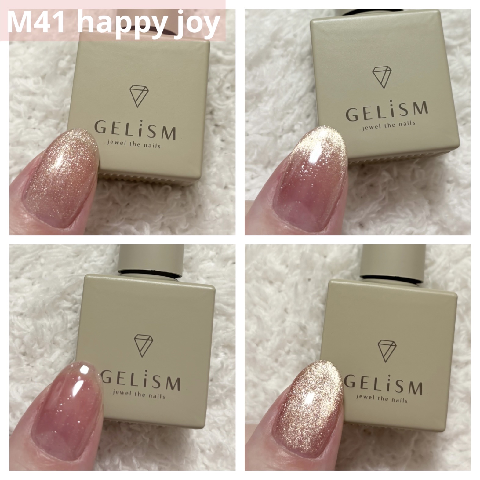 GELiSM (ジェリズム)/D-UP/ジェルネイルを使ったクチコミ（1枚目）