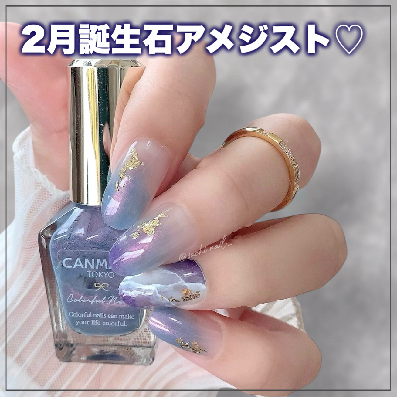 カラフルネイルズ/キャンメイク/マニキュアを使ったクチコミ（1枚目）