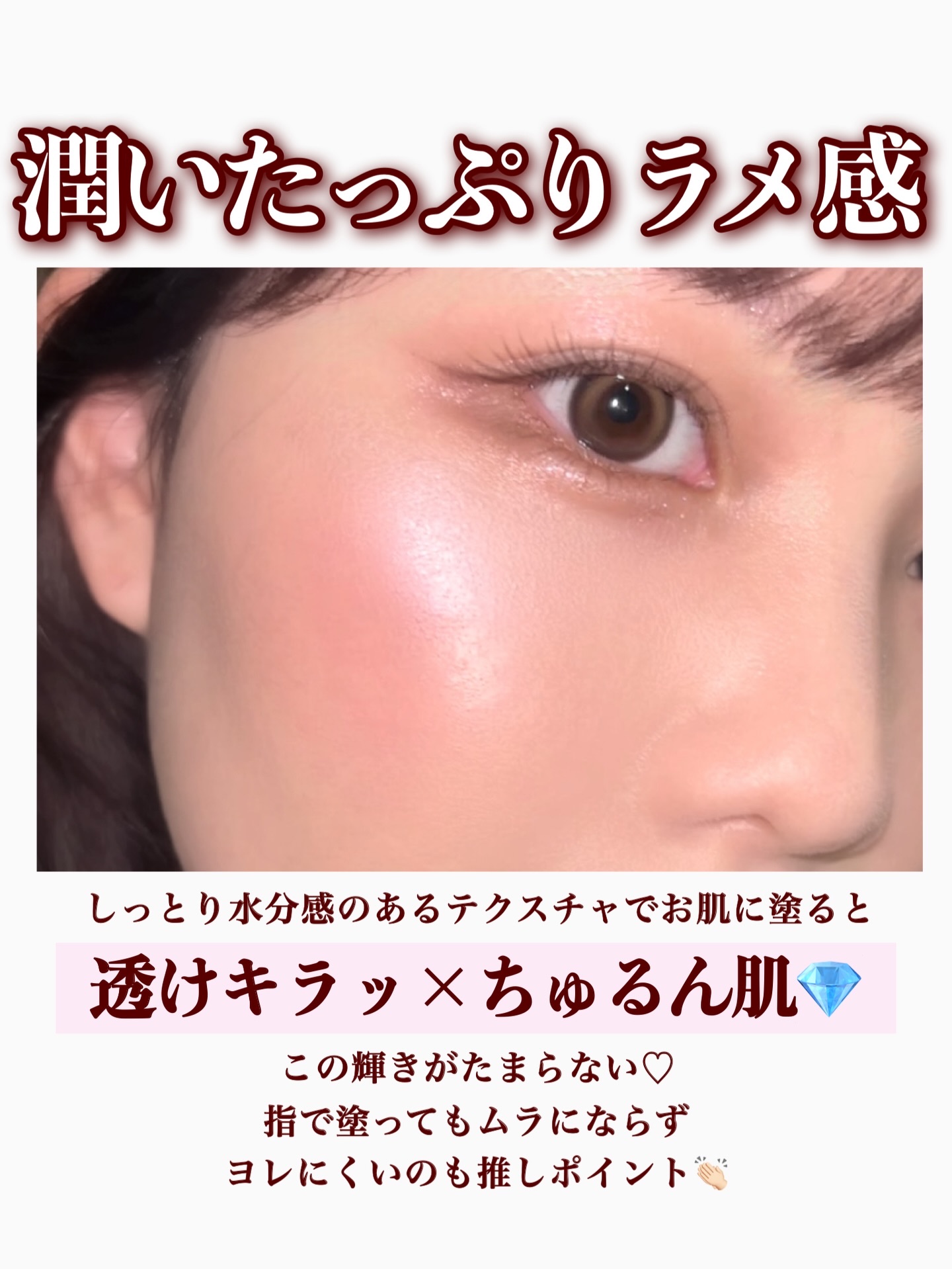 エーメイク　ジェムグロウハイライト/A/mAke/パウダーハイライトを使ったクチコミ（3枚目）