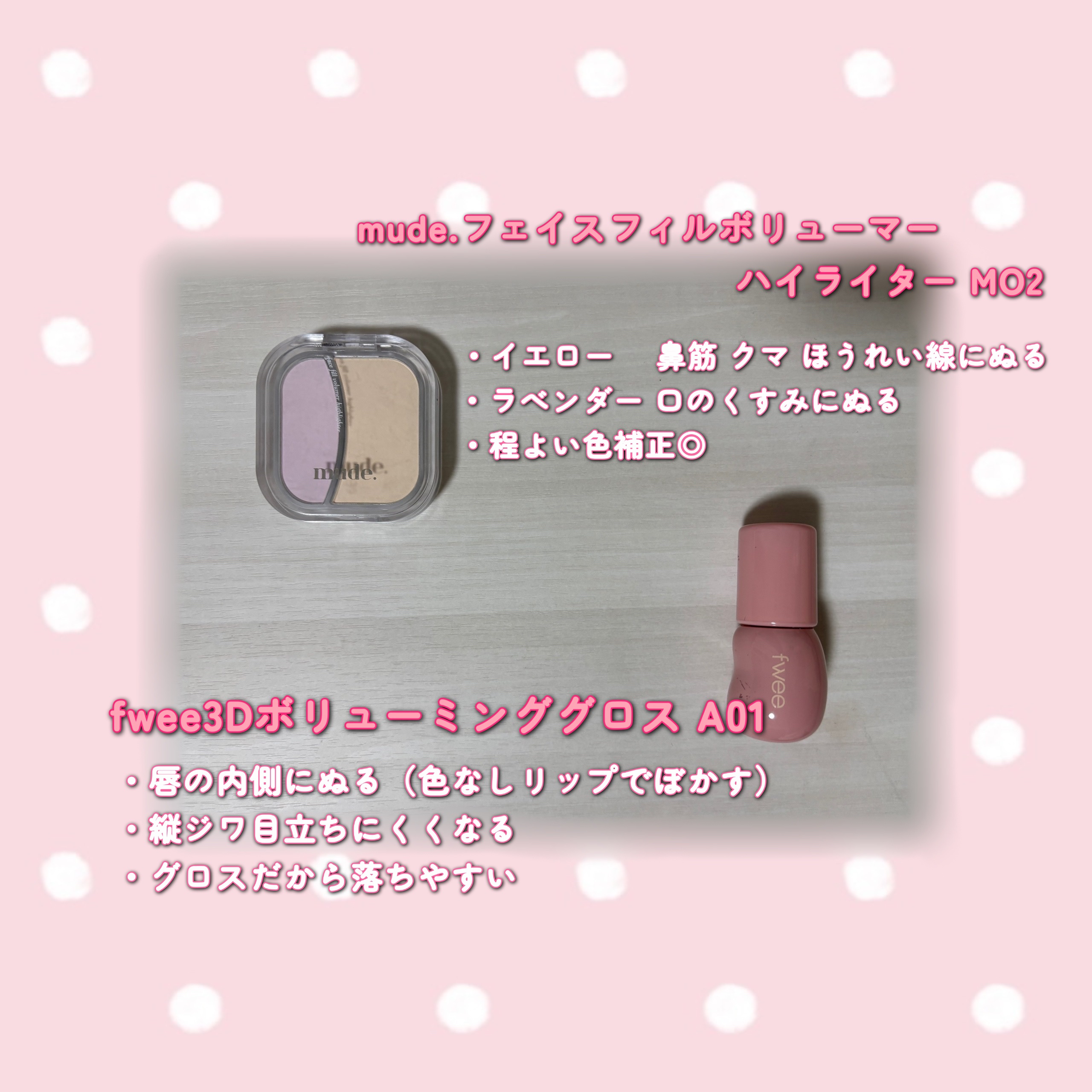 JUDYDOLL わがままチークハイライター/JUDYDOLL/パウダーチークを使ったクチコミ（3枚目）