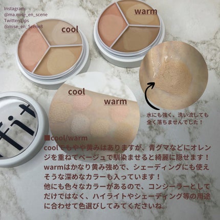 カバーアッププロコンシーラー/TFIT/パレットコンシーラーを使ったクチコミ(2枚目)