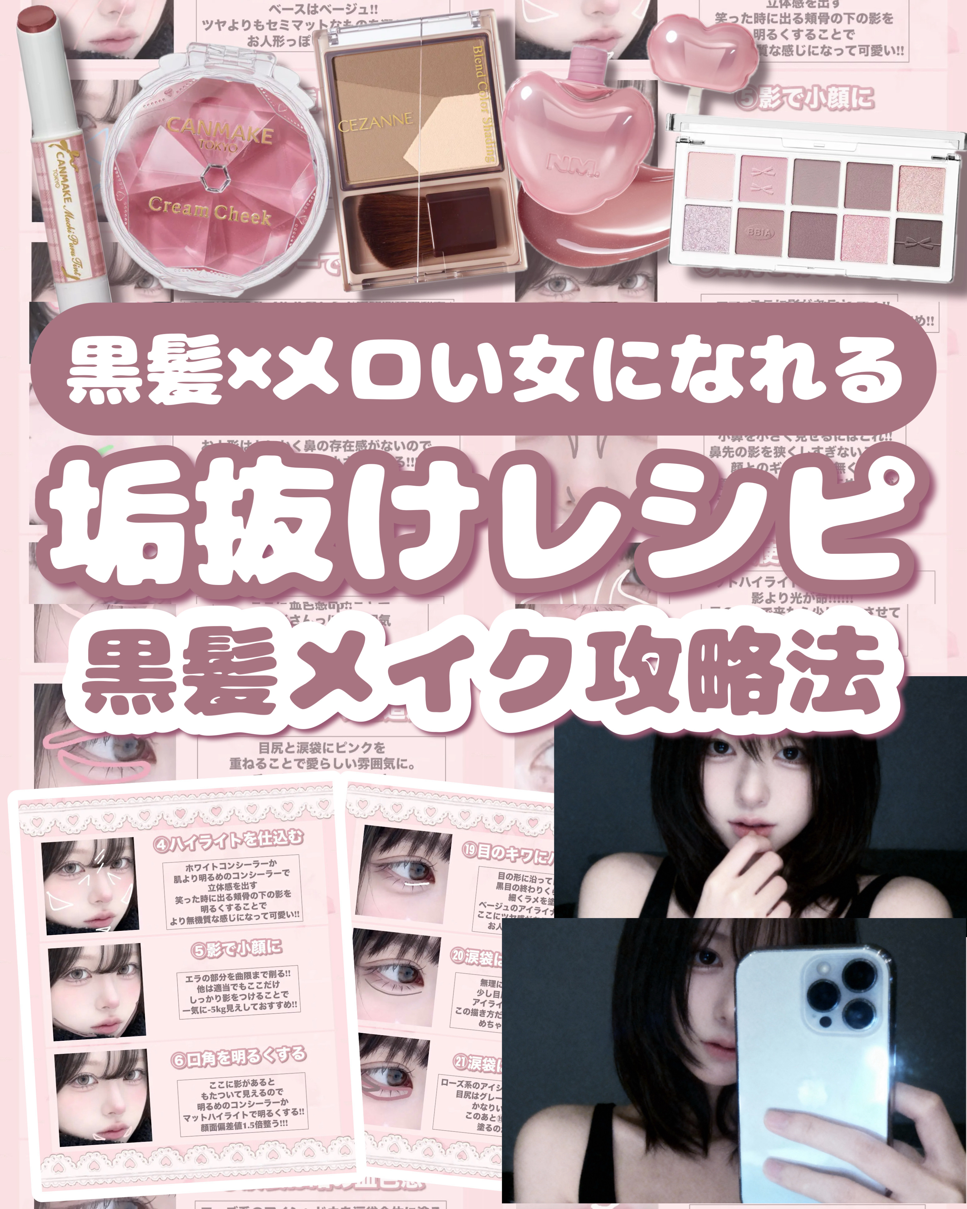 マットシフォン UVホワイトニングベースN/KiSS/化粧下地を使ったクチコミ（1枚目）