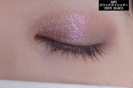 クワッドアイシャドー/NARS/アイシャドウパレットを使ったクチコミ(9枚目)