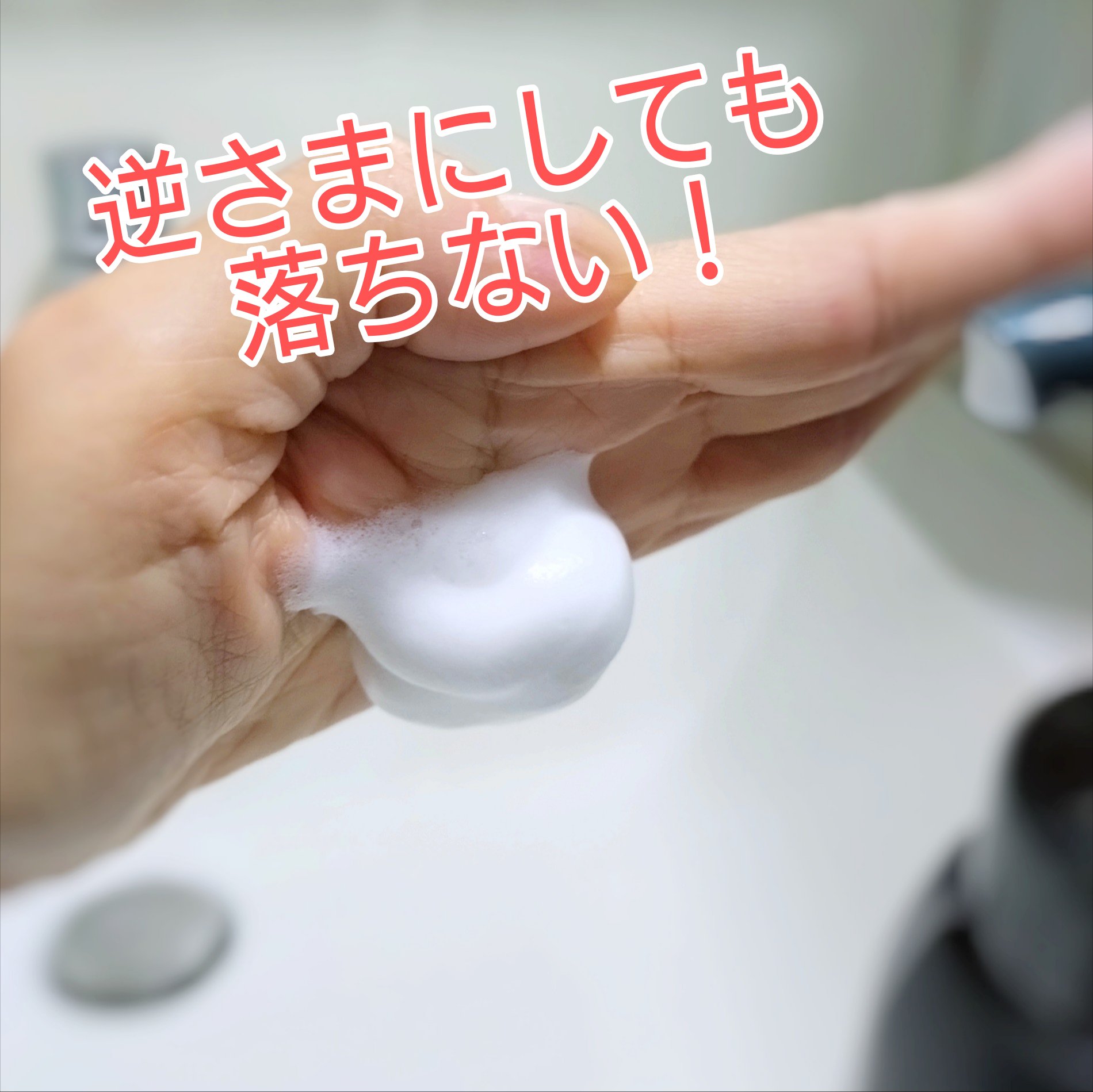 ロゼット洗顔サボン クリアウォッシュ/ロゼット/泡洗顔を使ったクチコミ（3枚目）