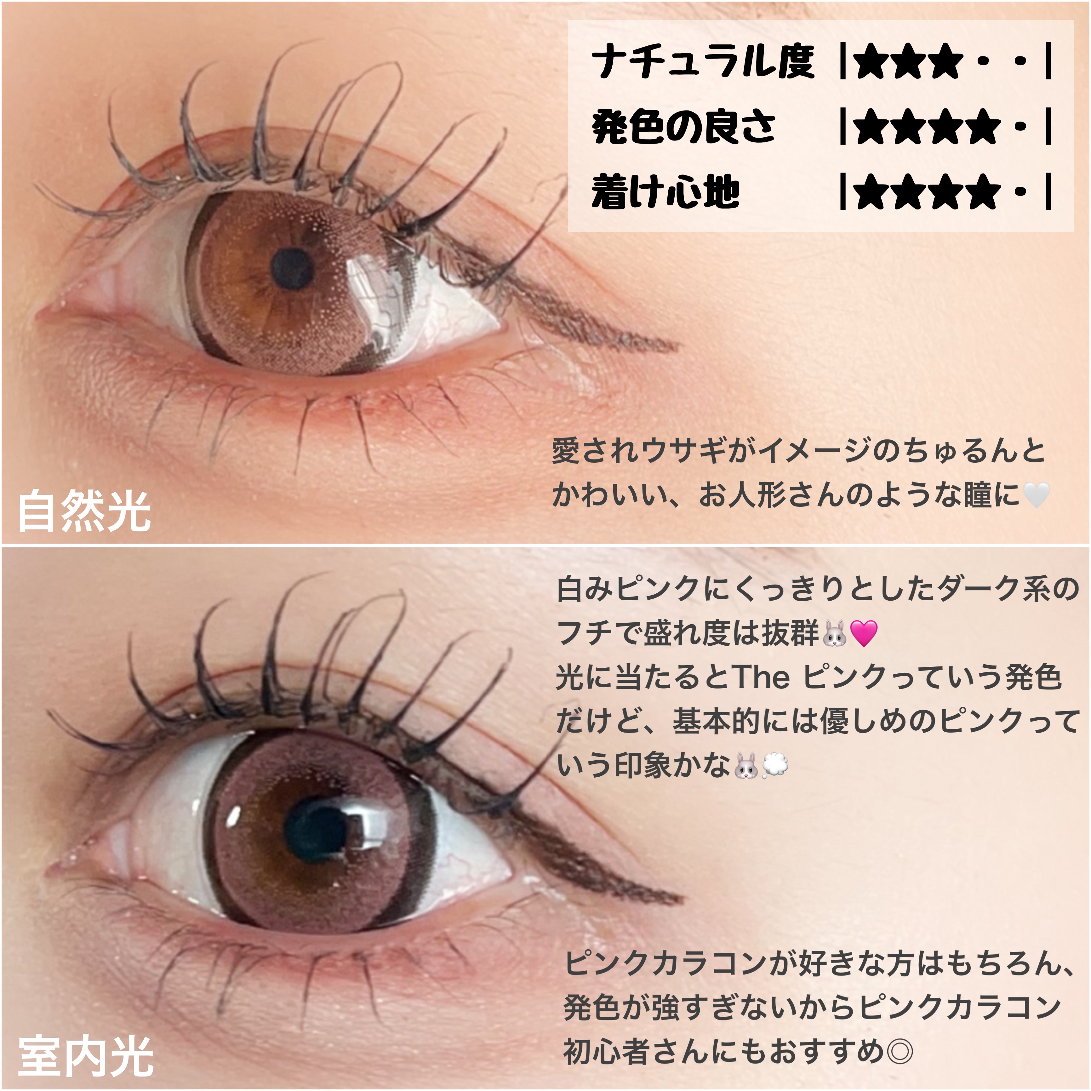 Flurry by colors 1day/Flurry by colors/ワンデー（１DAY）カラコンを使ったクチコミ（3枚目）