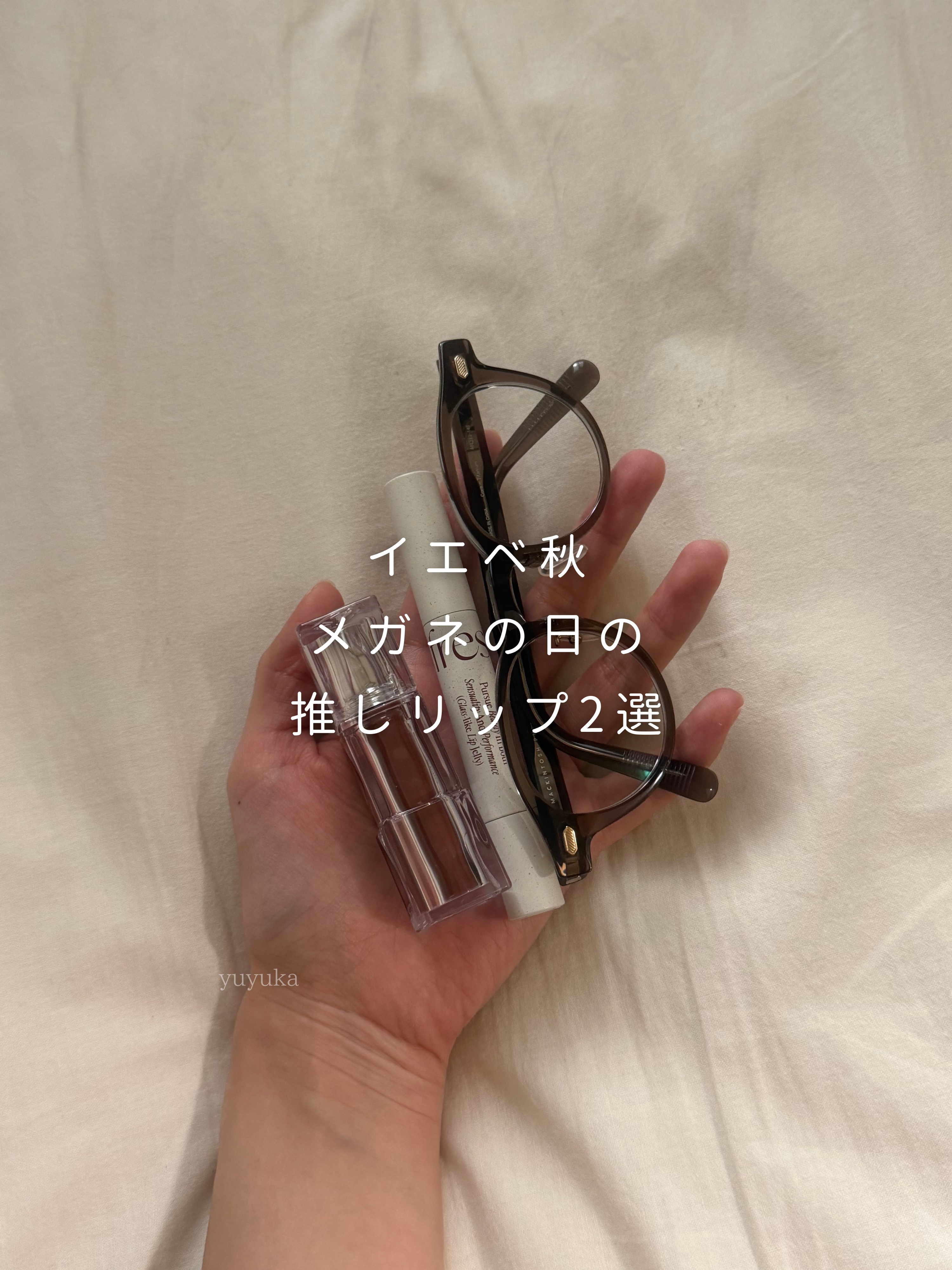 グラスライクリップジェリー/freshian/口紅を使ったクチコミ（1枚目）