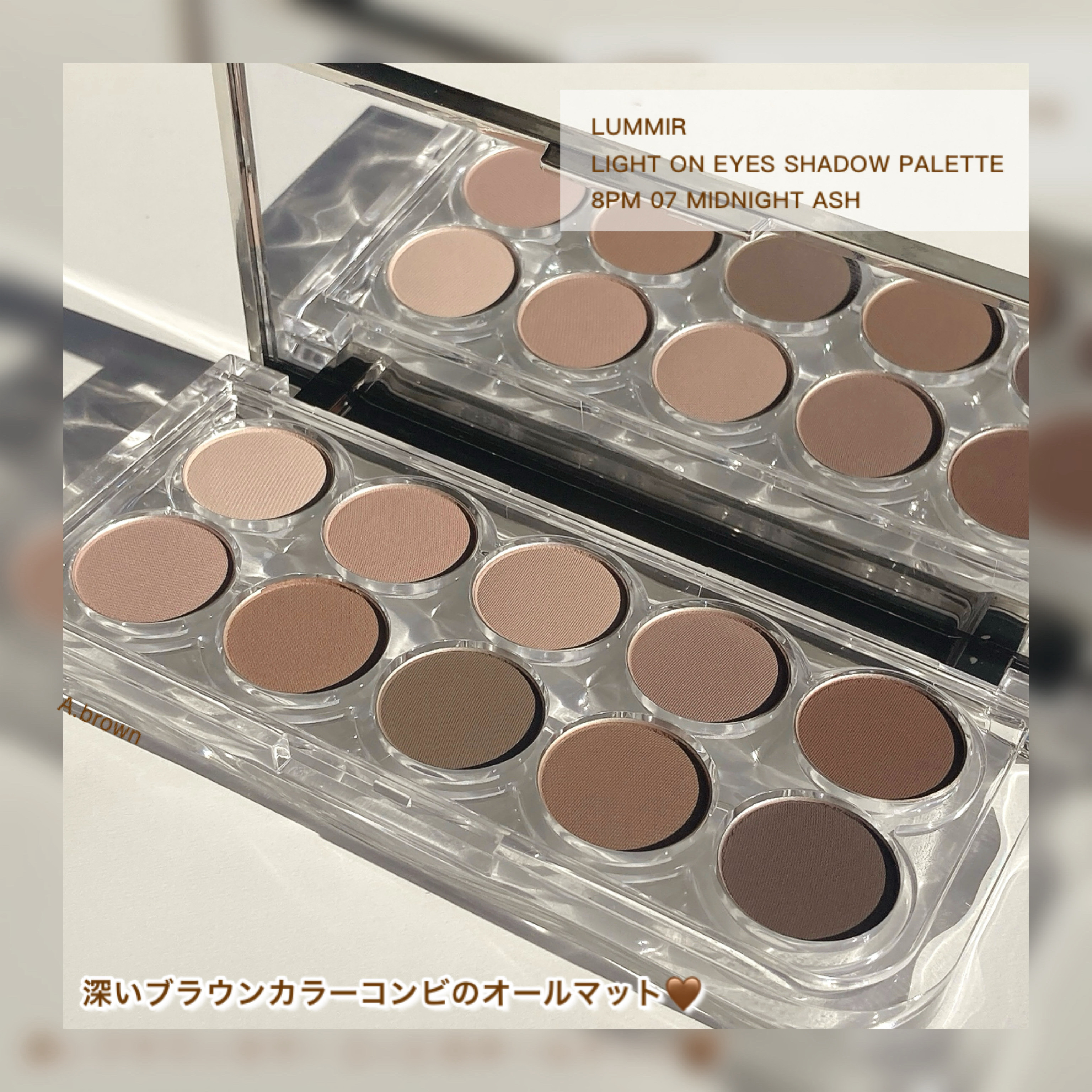 ライトオンアイズシャドウパレット/ルミル/アイシャドウパレットを使ったクチコミ（2枚目）