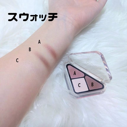 エッセンシャル シャドウ タップ/CLIO/アイシャドウパレットを使ったクチコミ(3枚目)