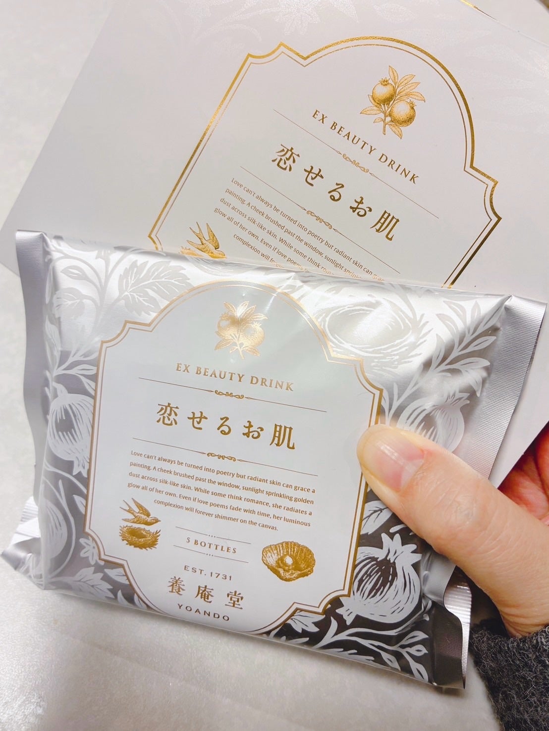 ð¥ð¢ð¬ð.ðððð çŸå®¹ã©ã€ã¿ãŒ on LIPS ãæè¿ã®ãæ°ã«å
¥ãâšâšé€åºµå EXBeautyDrinkæãããè..ãïŒ4æç®ïŒ