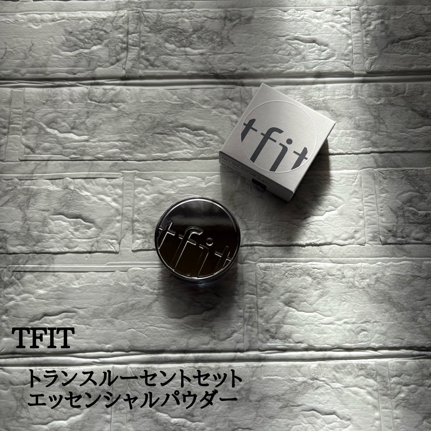 トランスルーセントセットエッセンシャルパウダー/TFIT/ルースパウダーを使ったクチコミ（1枚目）