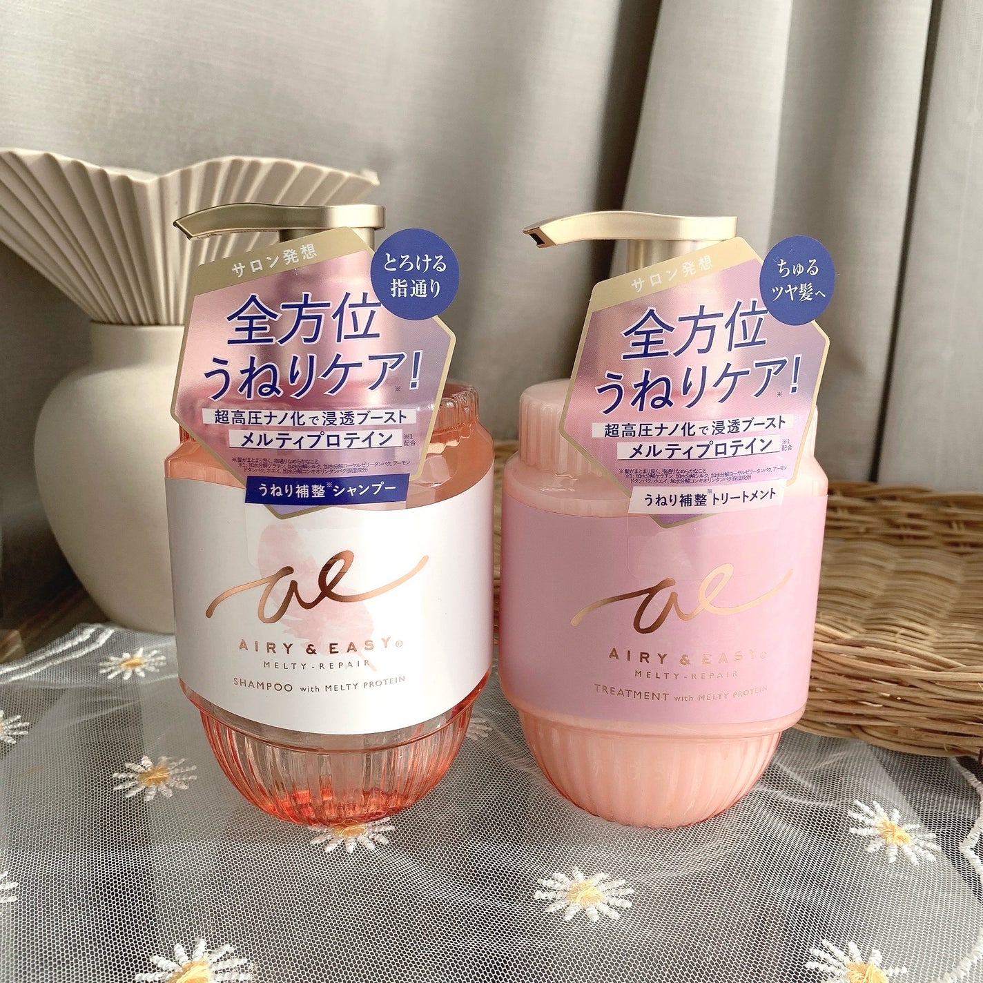 エアリー&イージー メルティリペア シャンプー/トリートメント/エアリー&イージー/市販シャンプーを使ったクチコミ(8枚目)