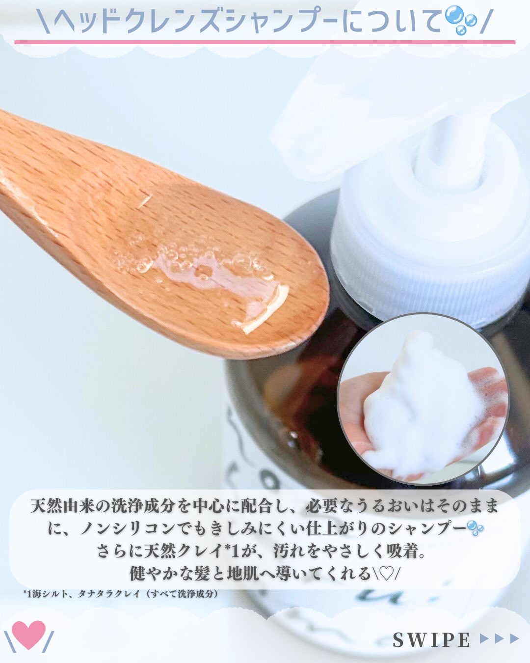 ヘッドクレンズシャンプー/ヘアモイストトリートメント/non haru:home/市販シャンプーを使ったクチコミ（3枚目）