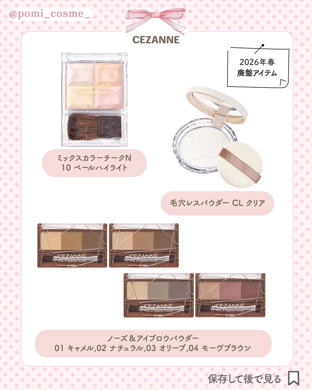 ラスティンググロスリップ/CEZANNE/口紅を使ったクチコミ(2枚目)