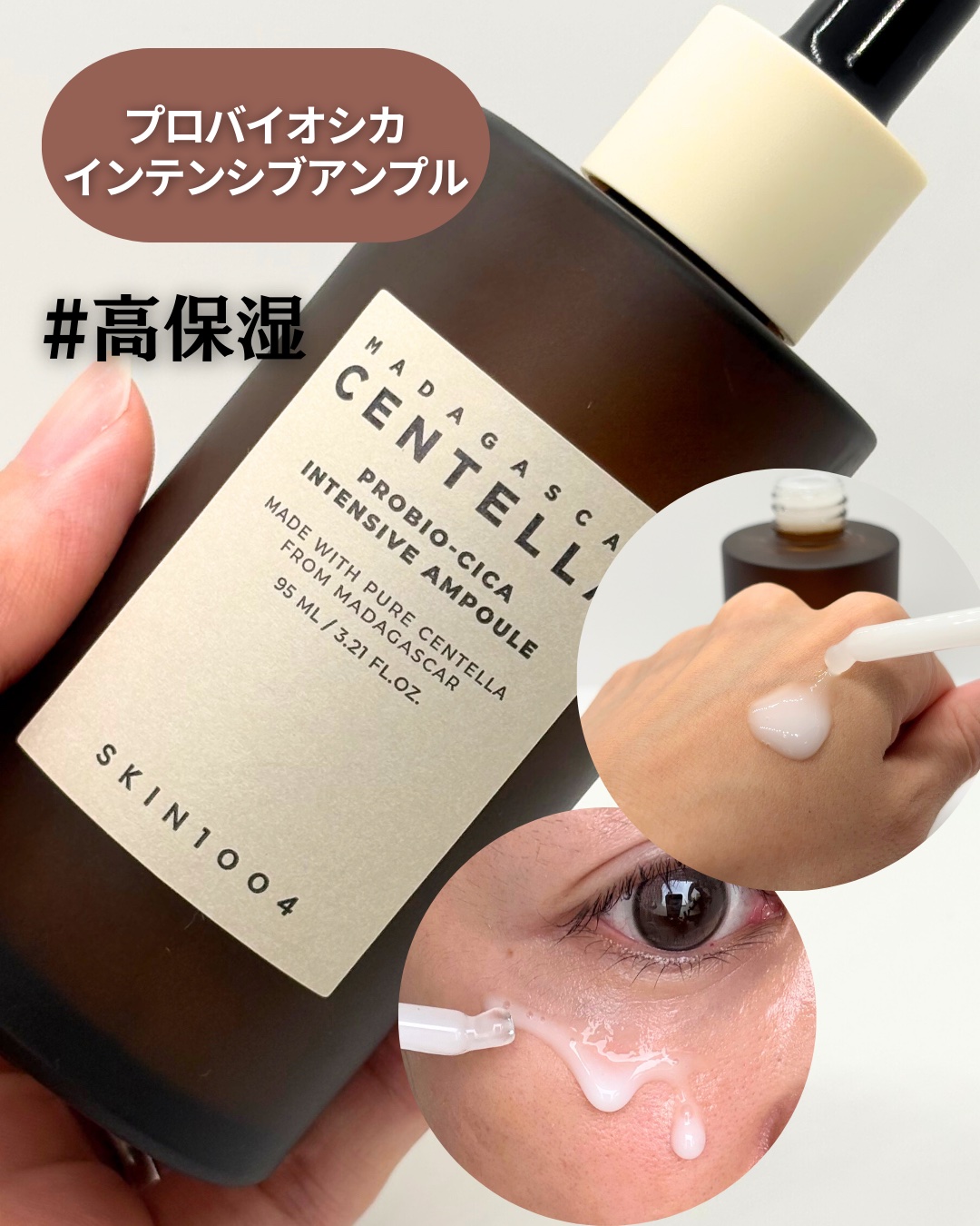 プロバイオシカ ナリシングマスク/SKIN1004/シートマスク・パックを使ったクチコミ（3枚目）