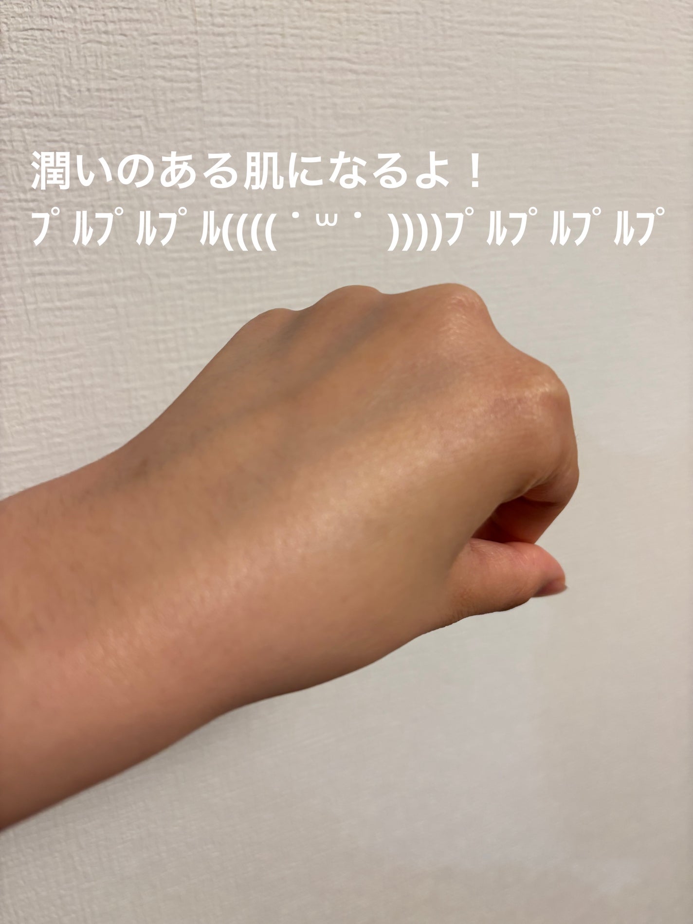 スキンアクア スーパーモイスチャージェル/スキンアクア/日焼け止めジェルを使ったクチコミ(4枚目)