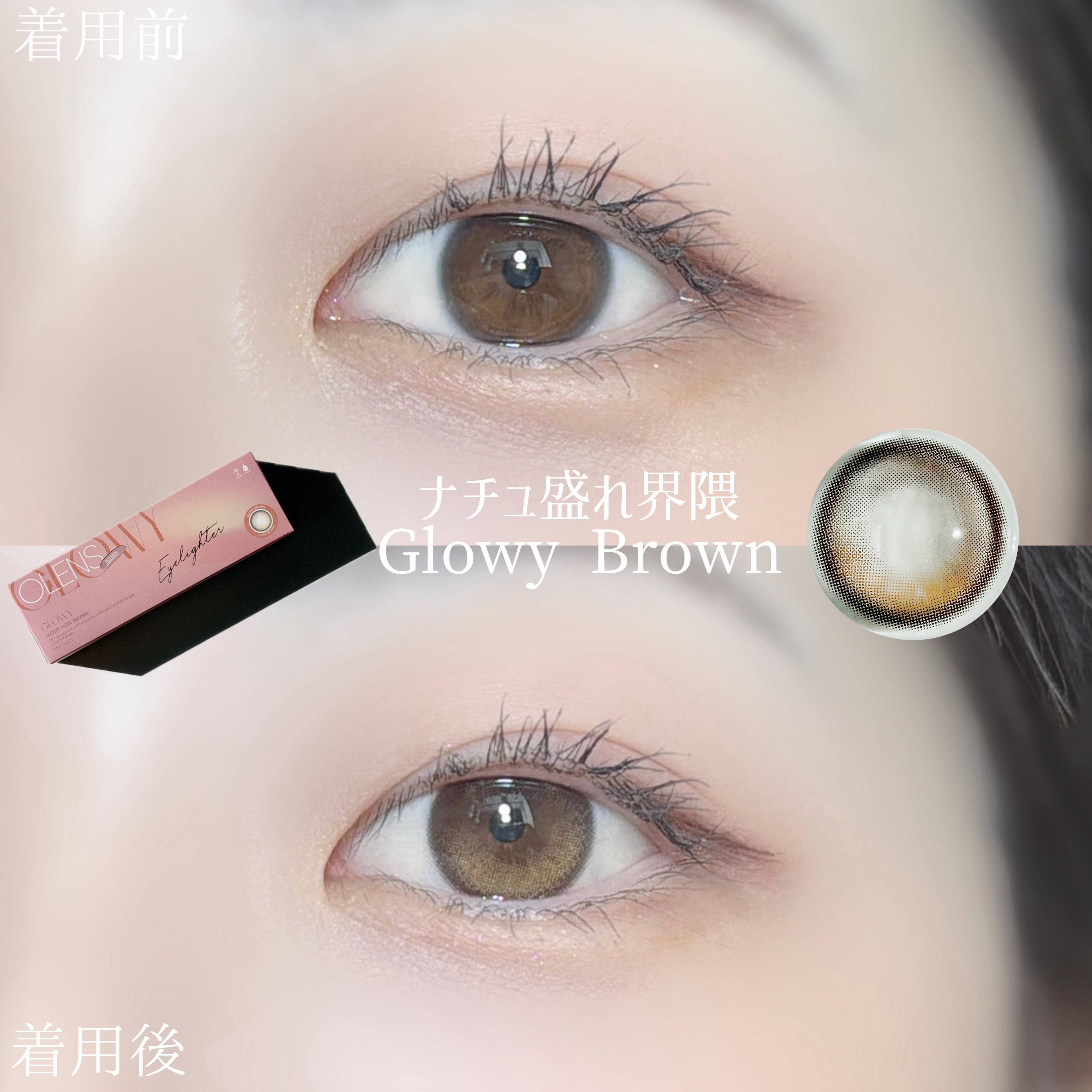 MUSE 1day/OLENS/ワンデー（１DAY）カラコンを使ったクチコミ（3枚目）