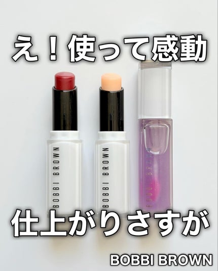 エクストラ リップ ティンテッド バーム/BOBBI BROWN/リップバームを使ったクチコミ(1枚目)