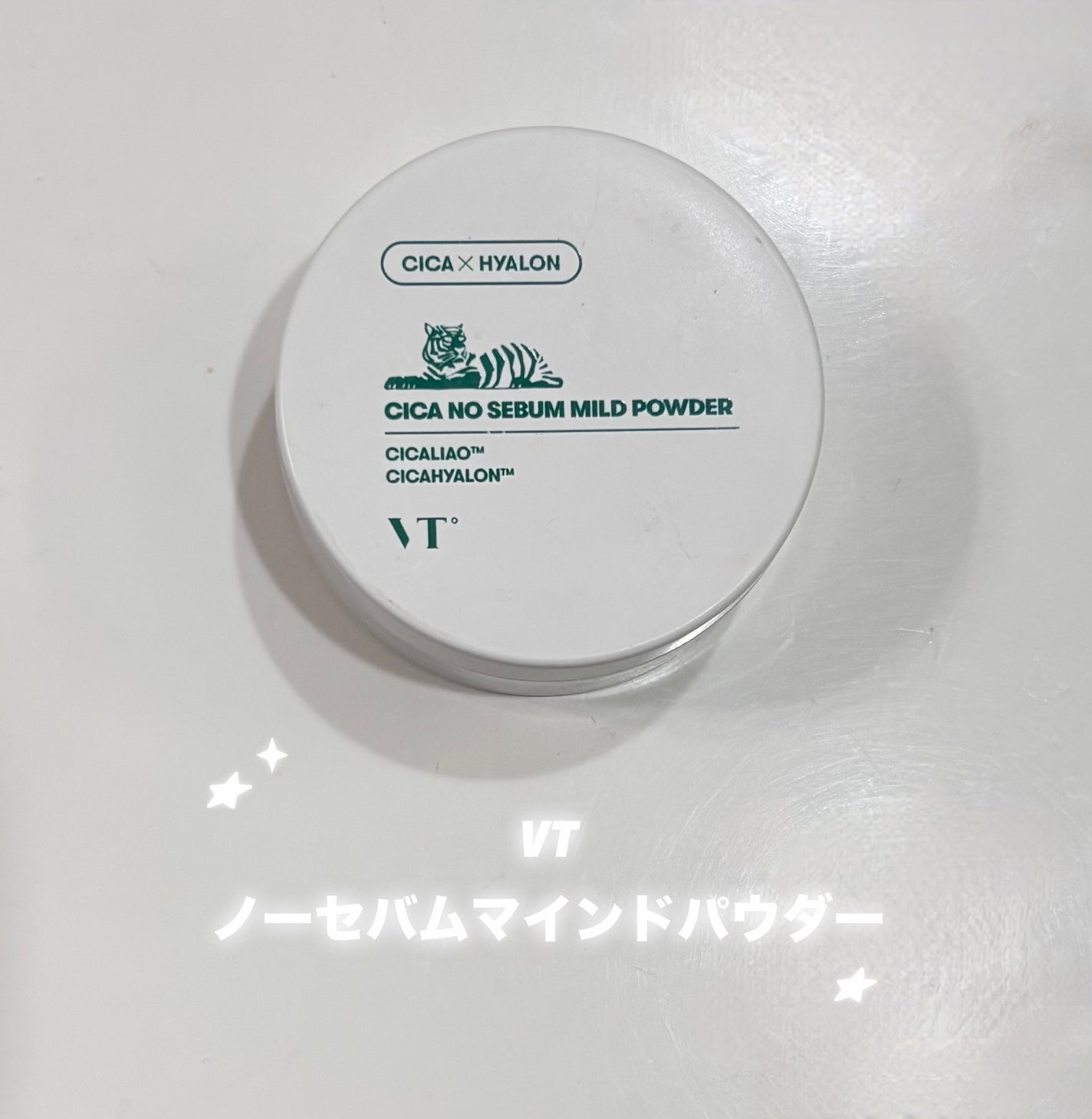 CICA ノーセバム マイルドパウダー/VT/ルースパウダーを使ったクチコミ(1枚目)