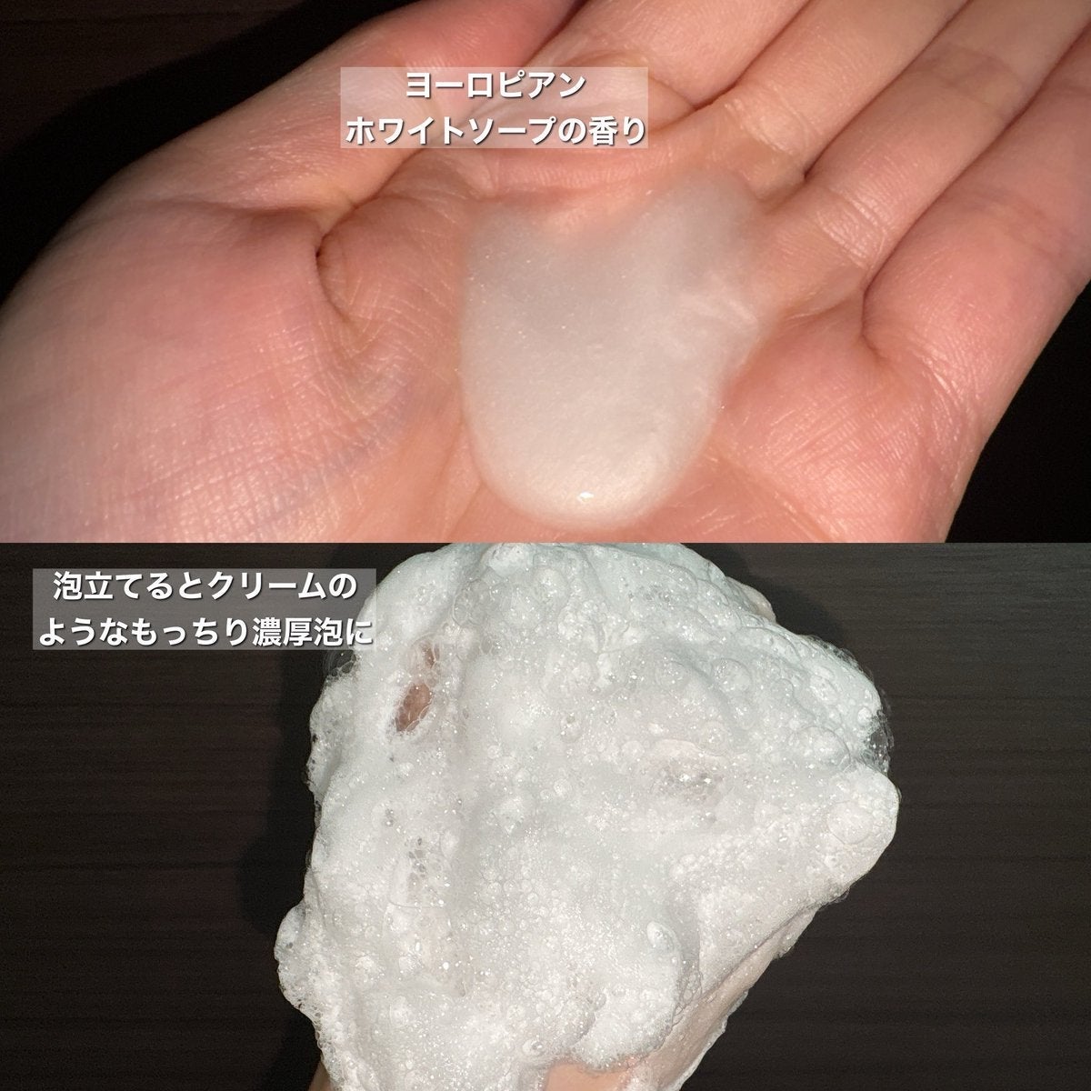 ニベア クリームケア ボディウォッシュ ヨーロピアンホワイトソープの香り/ニベア/ボディソープを使ったクチコミ(3枚目)