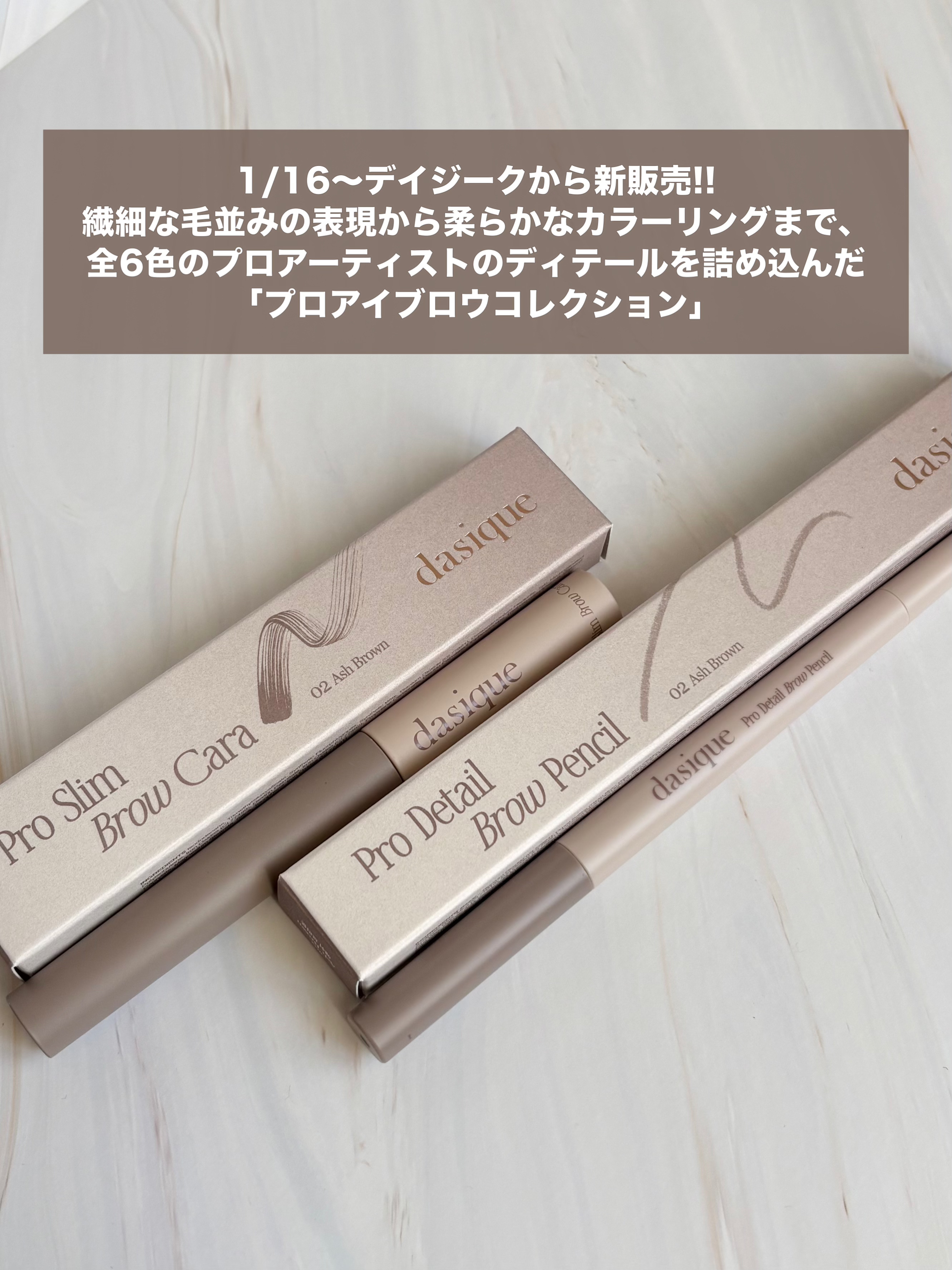 プロディテールブロウペンシル/dasique/アイブロウペンシルを使ったクチコミ（2枚目）