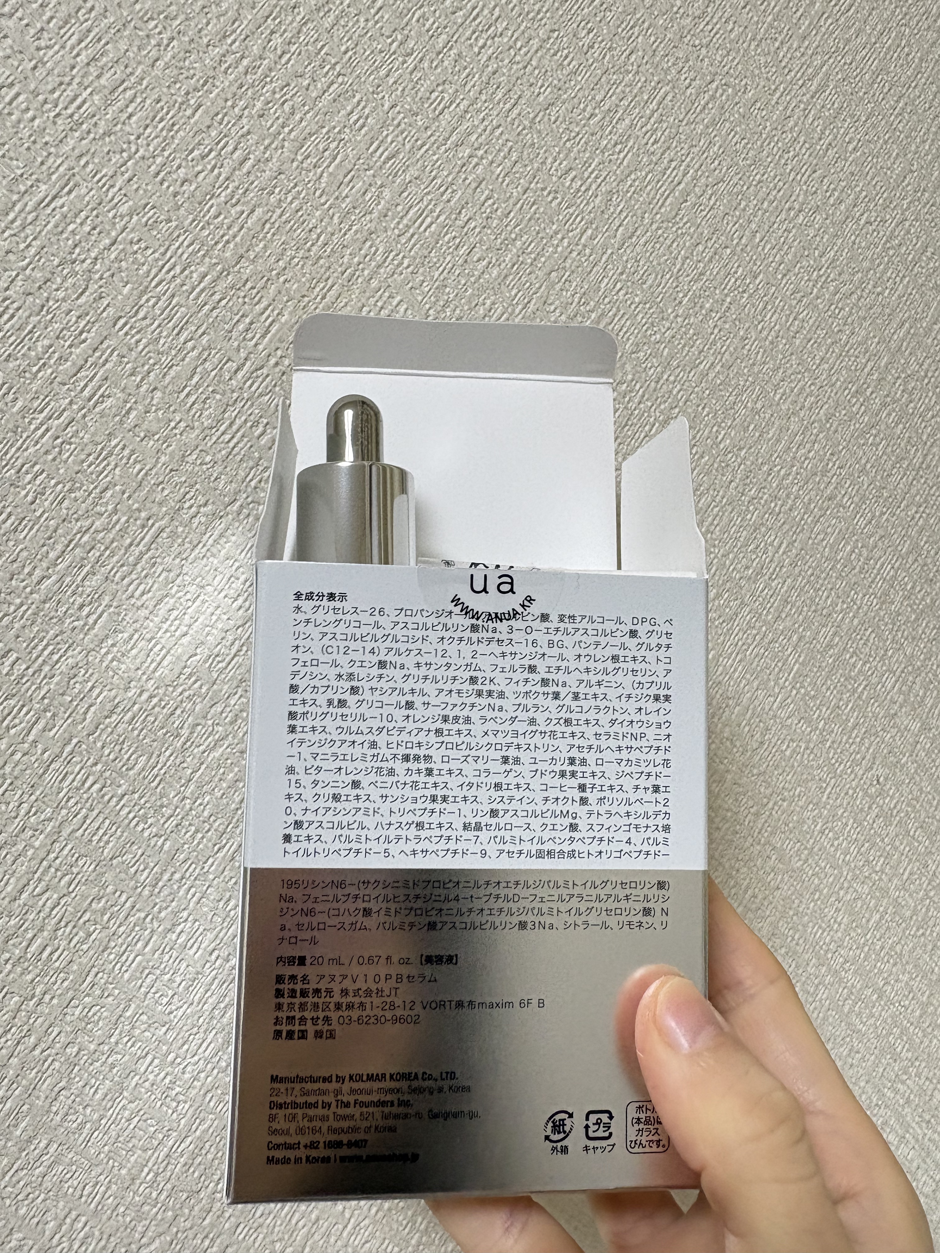 ビタミン10 PORESTRIX セラム/Anua/美容液を使ったクチコミ（2枚目）