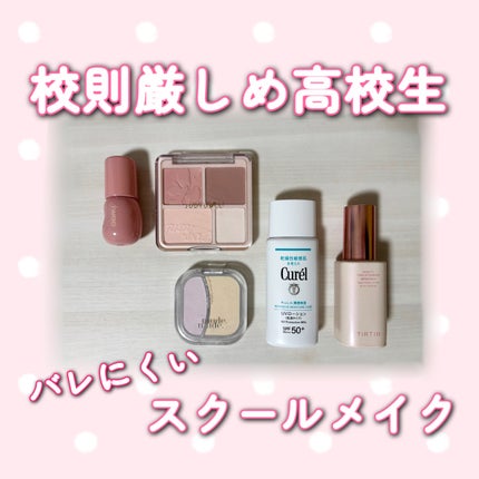 マスクフィットトーンアップエッセンス/TIRTIR(ティルティル)/化粧下地を使ったクチコミ(1枚目)