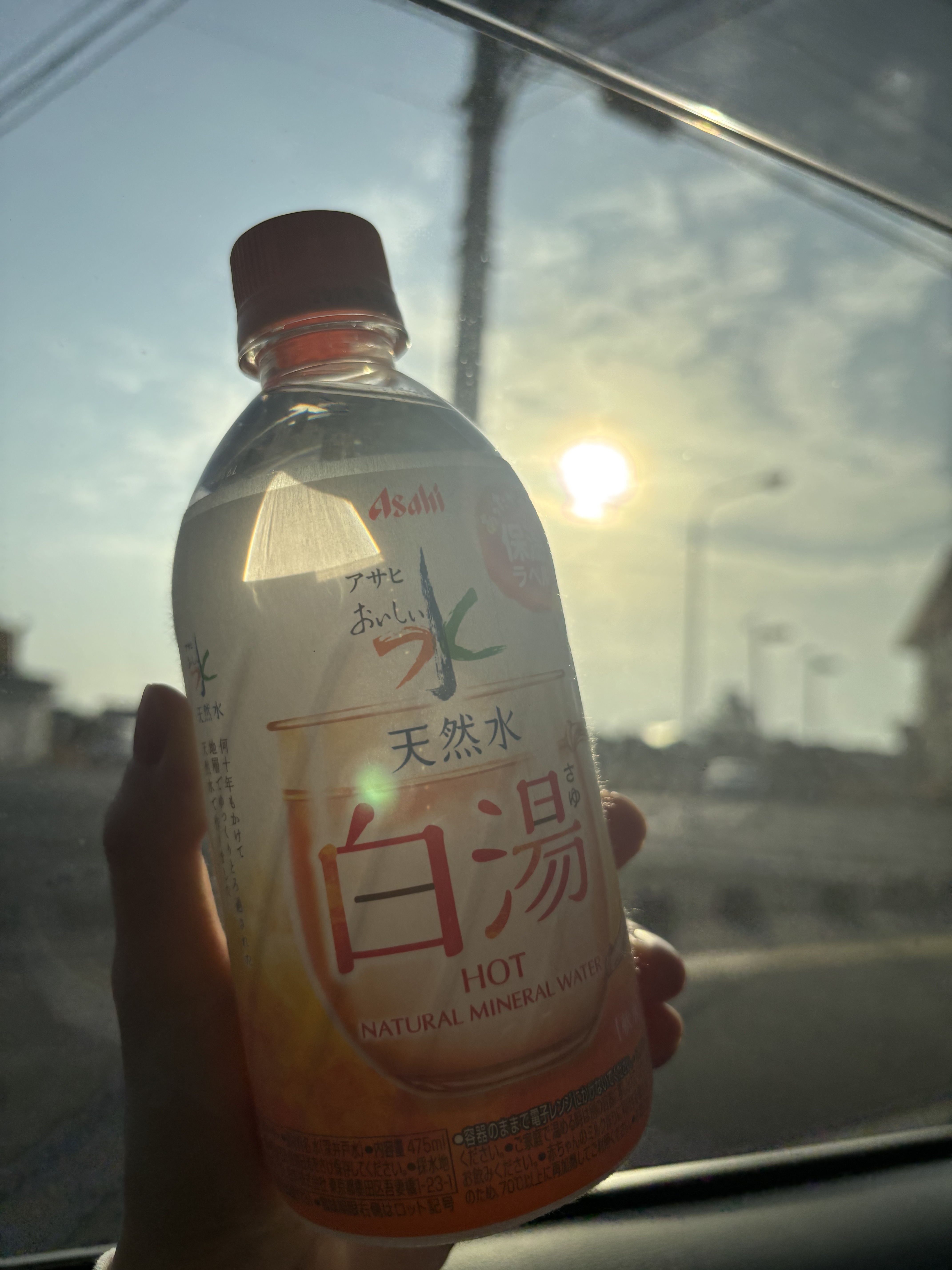 アサヒ おいしい水 天然水 白湯/アサヒ飲料/ミネラルウォーターを使ったクチコミ（1枚目）