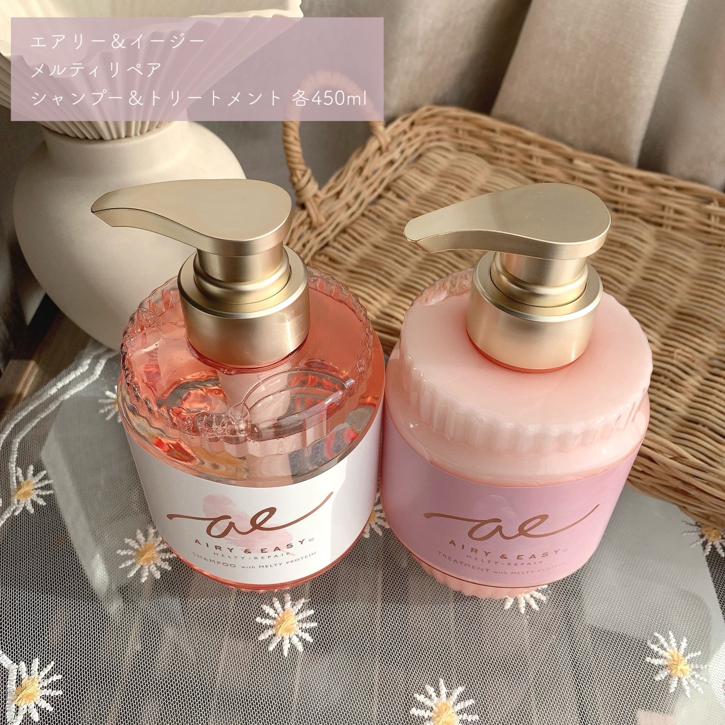 エアリー&イージー メルティリペア シャンプー/トリートメント/エアリー&イージー/市販シャンプーを使ったクチコミ(2枚目)