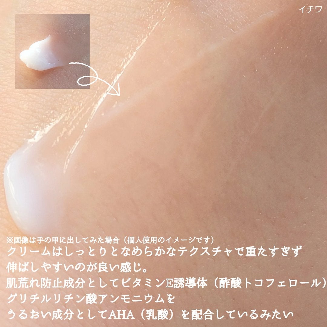 薬用ハンド&フィンガー/ヴァセリン/ハンドクリームを使ったクチコミ(4枚目)