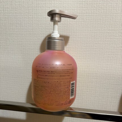 メルト モイストシャンプー/トリートメント/melt/市販シャンプーを使ったクチコミ(2枚目)