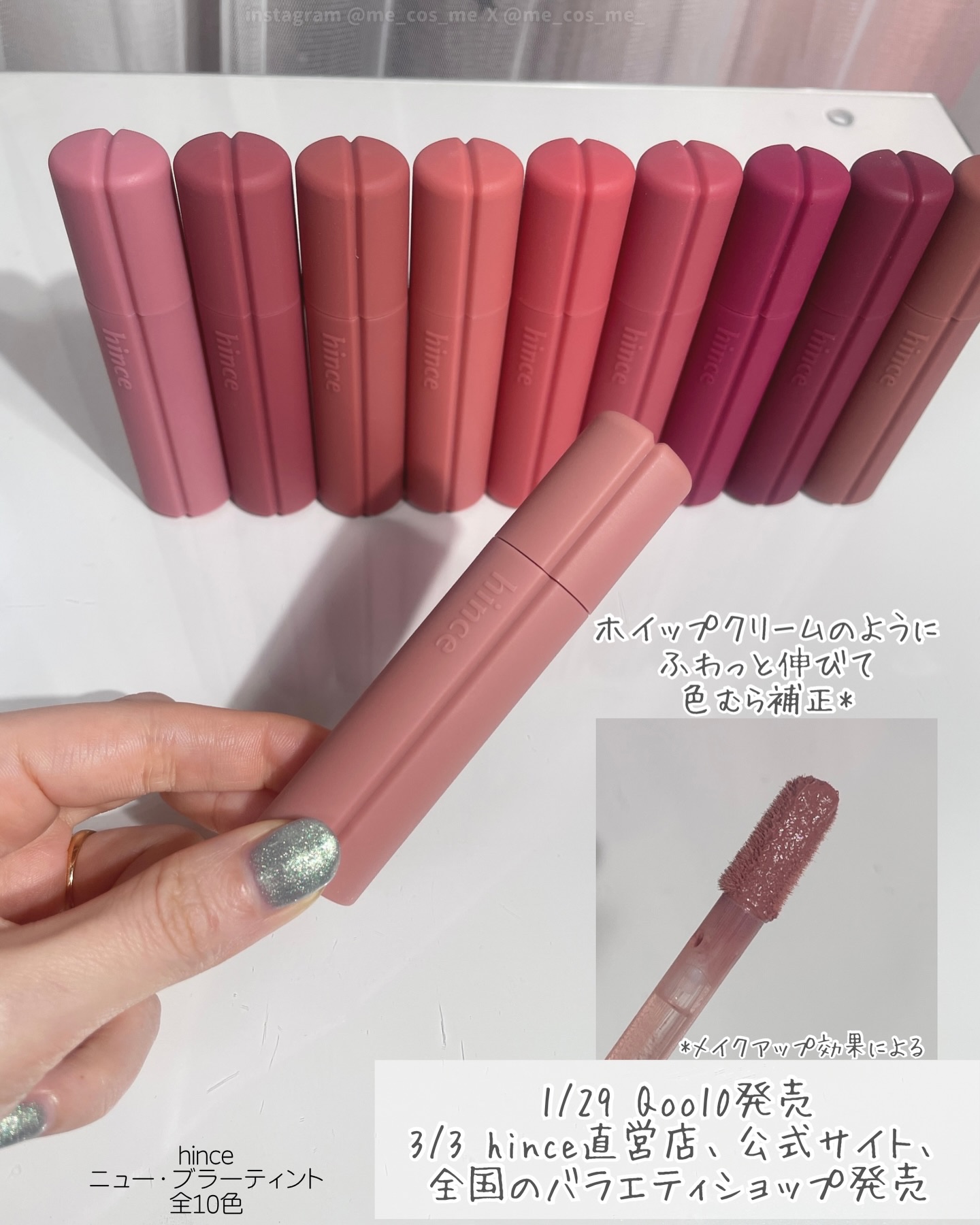 ロウグロウジェルティント/hince/リップティントを使ったクチコミ（2枚目）
