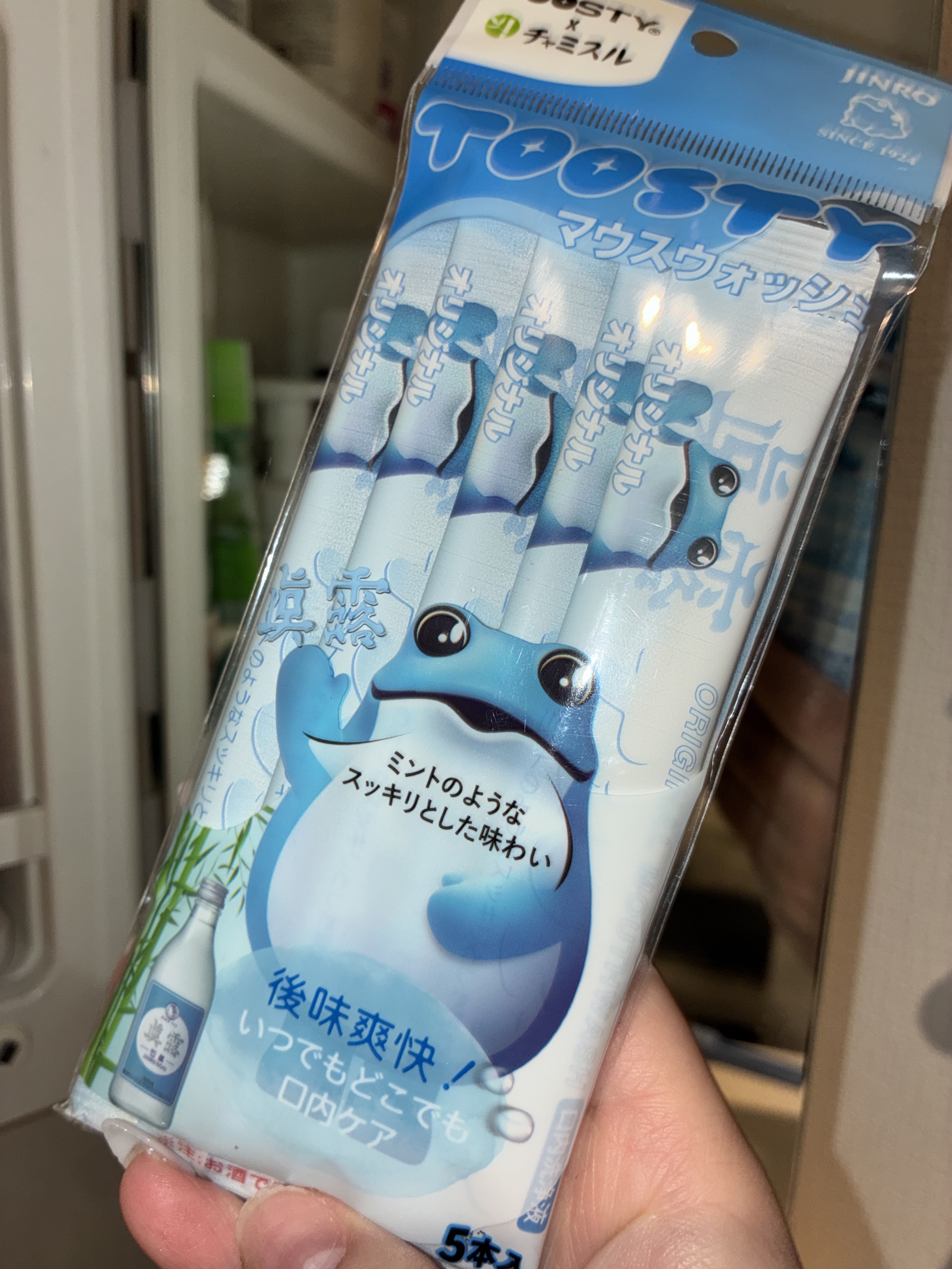 TOOSTYXチャミスル　マウスウォッシュ　マスカット/TOOSTY/マウスウォッシュ・スプレーを使ったクチコミ（1枚目）