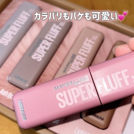 SP フラッフ ブロウ ムース/MAYBELLINE NEW YORK/眉マスカラを使ったクチコミ(5枚目)
