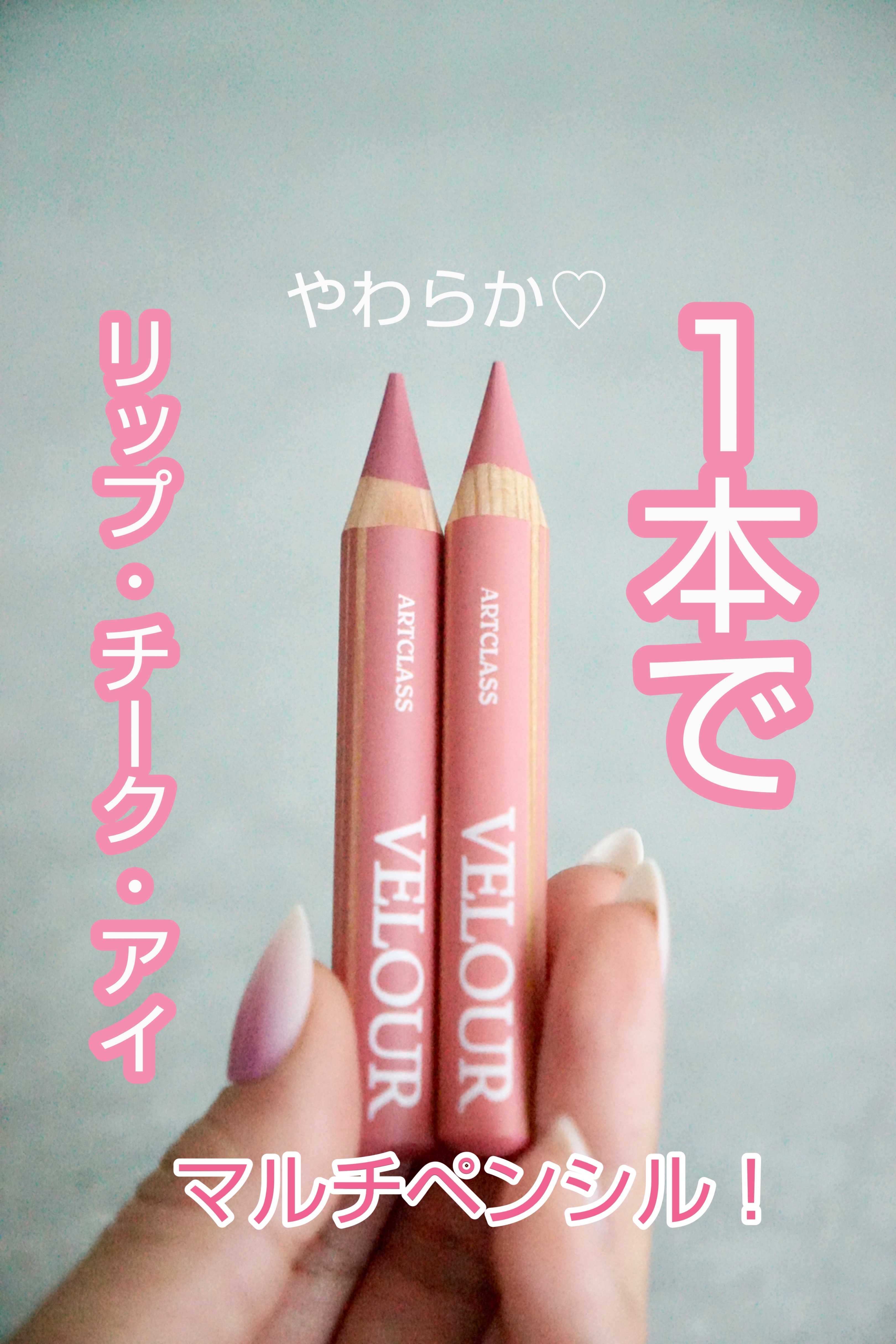 ベロアペンシル/too cool for school/ペンシルアイライナーを使ったクチコミ（1枚目）