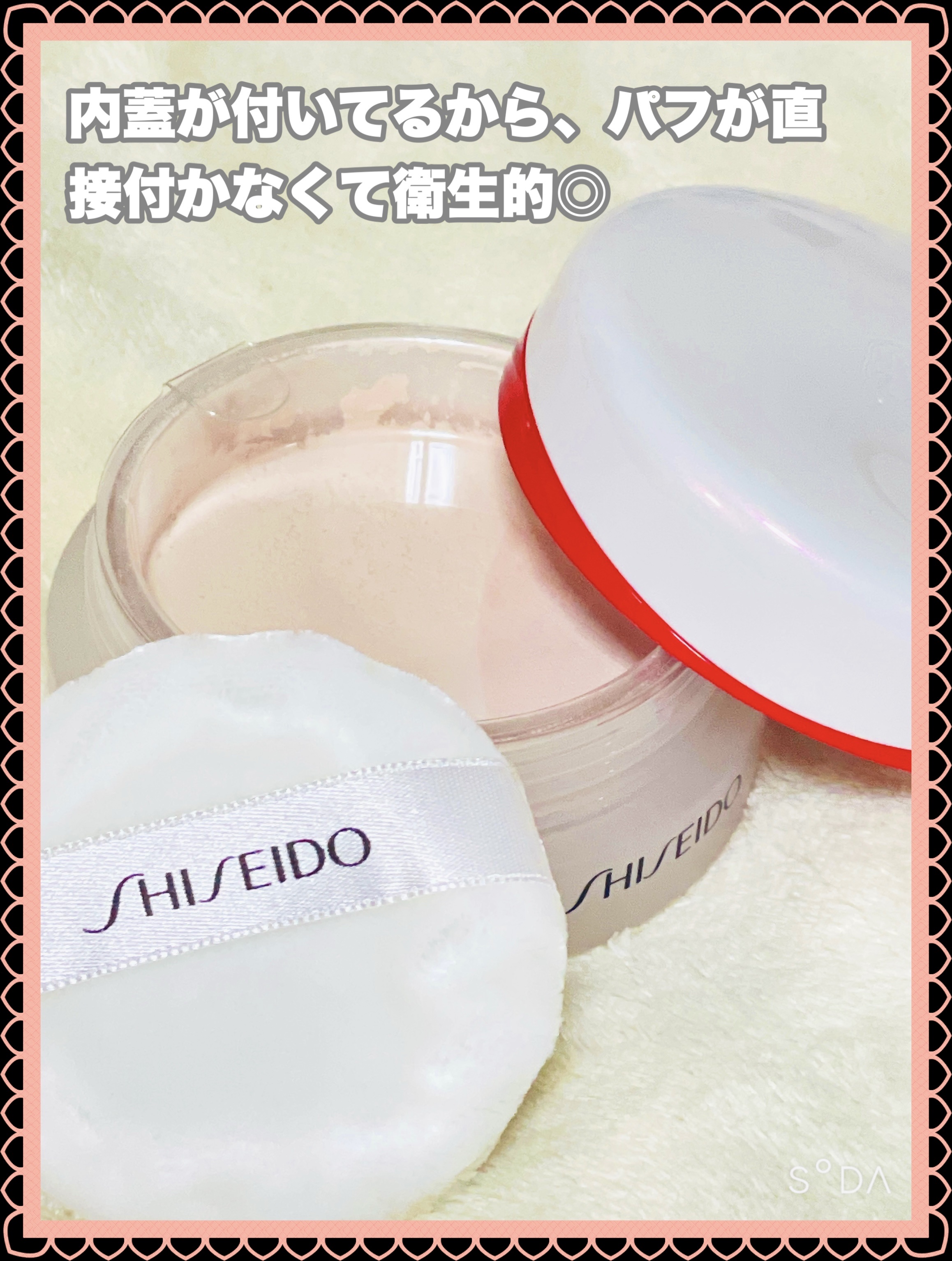 SHISEIDO エッセンス スキンセッティング パウダー/SHISEIDO/ルースパウダーを使ったクチコミ（2枚目）