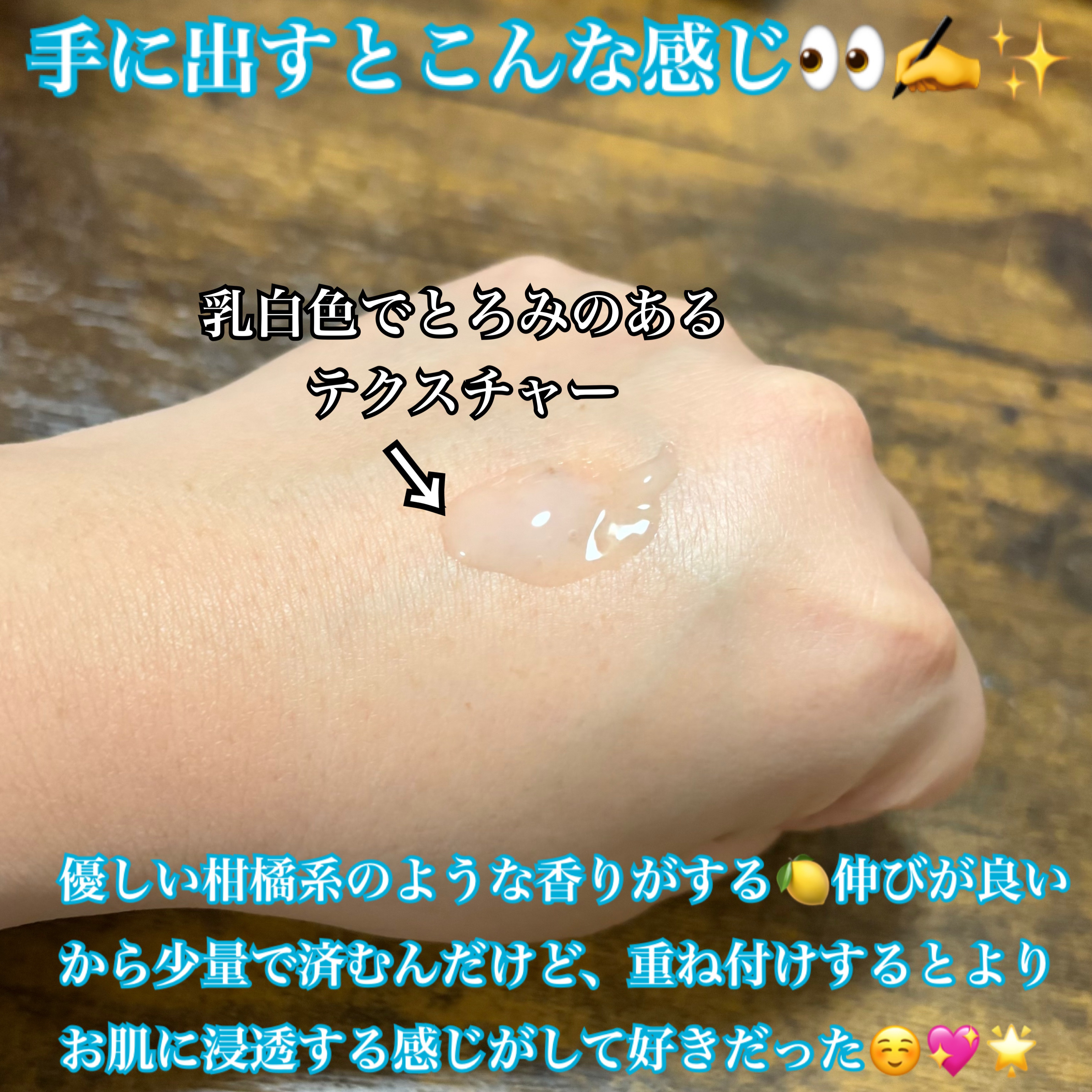 セラバリア　モイスチャーアクティブ　トナー /HOLIKA HOLIKA/化粧水を使ったクチコミ（3枚目）