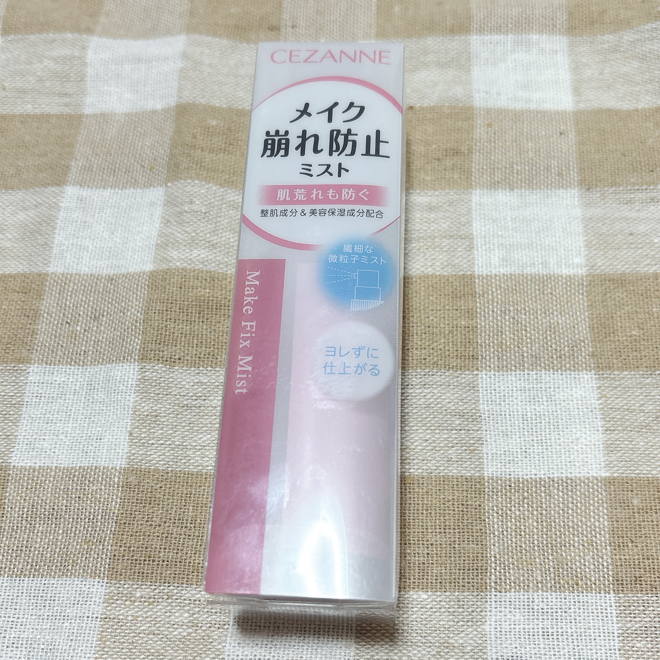 メイクフィックスミスト/CEZANNE/フィックスミストを使ったクチコミ（2枚目）