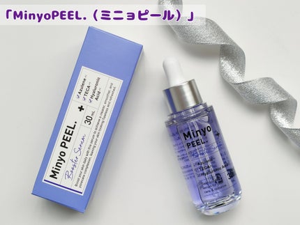MinyoPEEL./Minyo/ブースター・導入液を使ったクチコミ(1枚目)