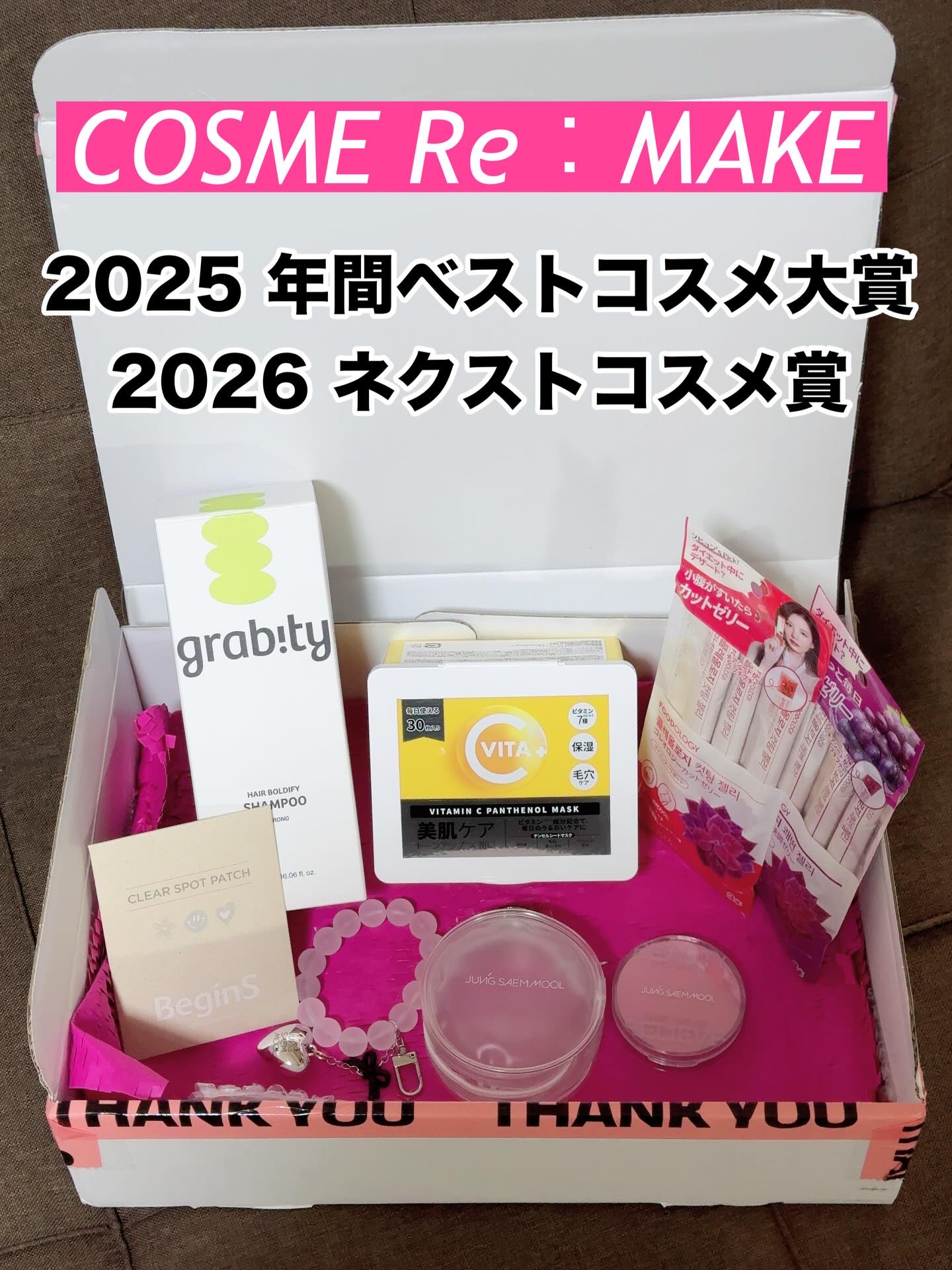 コレオロジーカットゼリー/FOODOLOGY/食品を使ったクチコミ（1枚目）