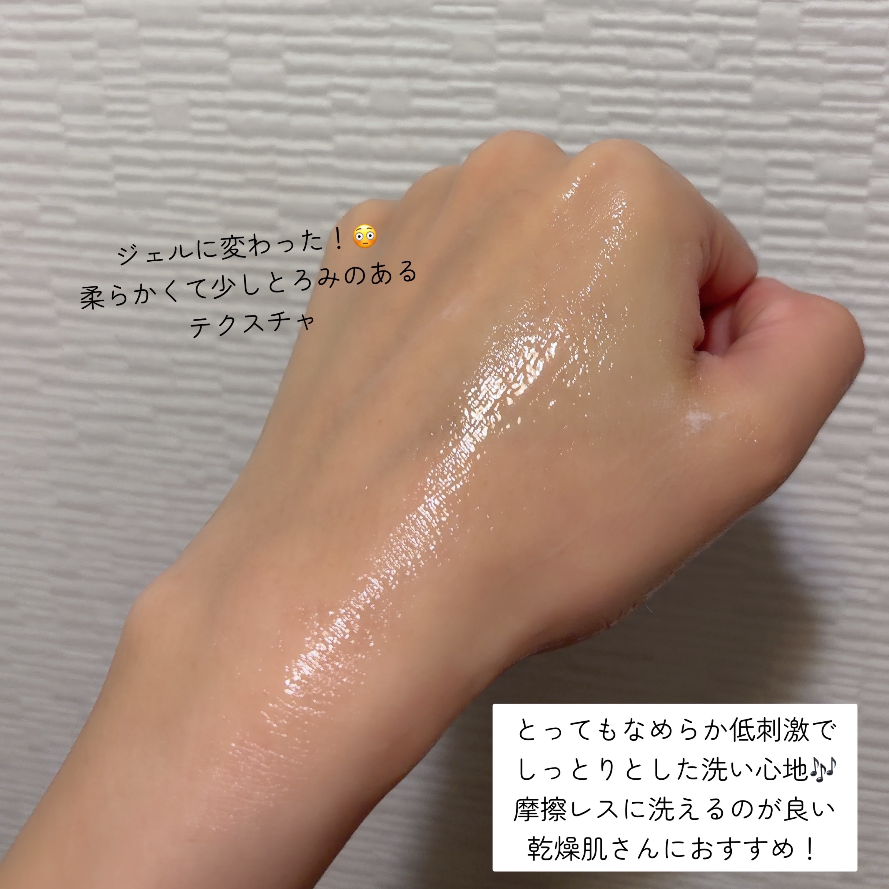 キュレル 潤浸保湿 泡ジェル洗顔料/キュレル/その他洗顔料を使ったクチコミ（3枚目）