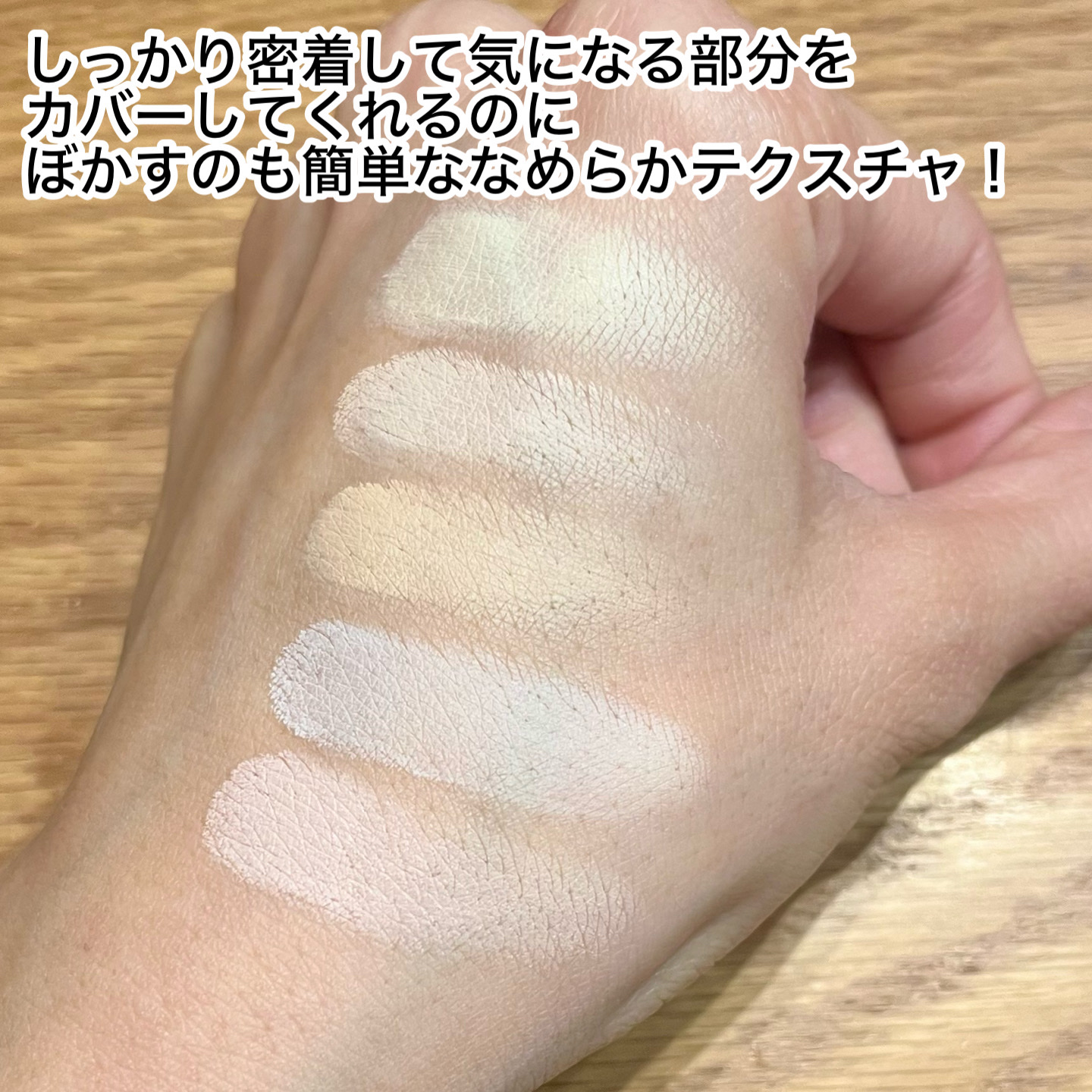 コンシールブレンダーパレット/LUNA/パレットコンシーラーを使ったクチコミ（3枚目）