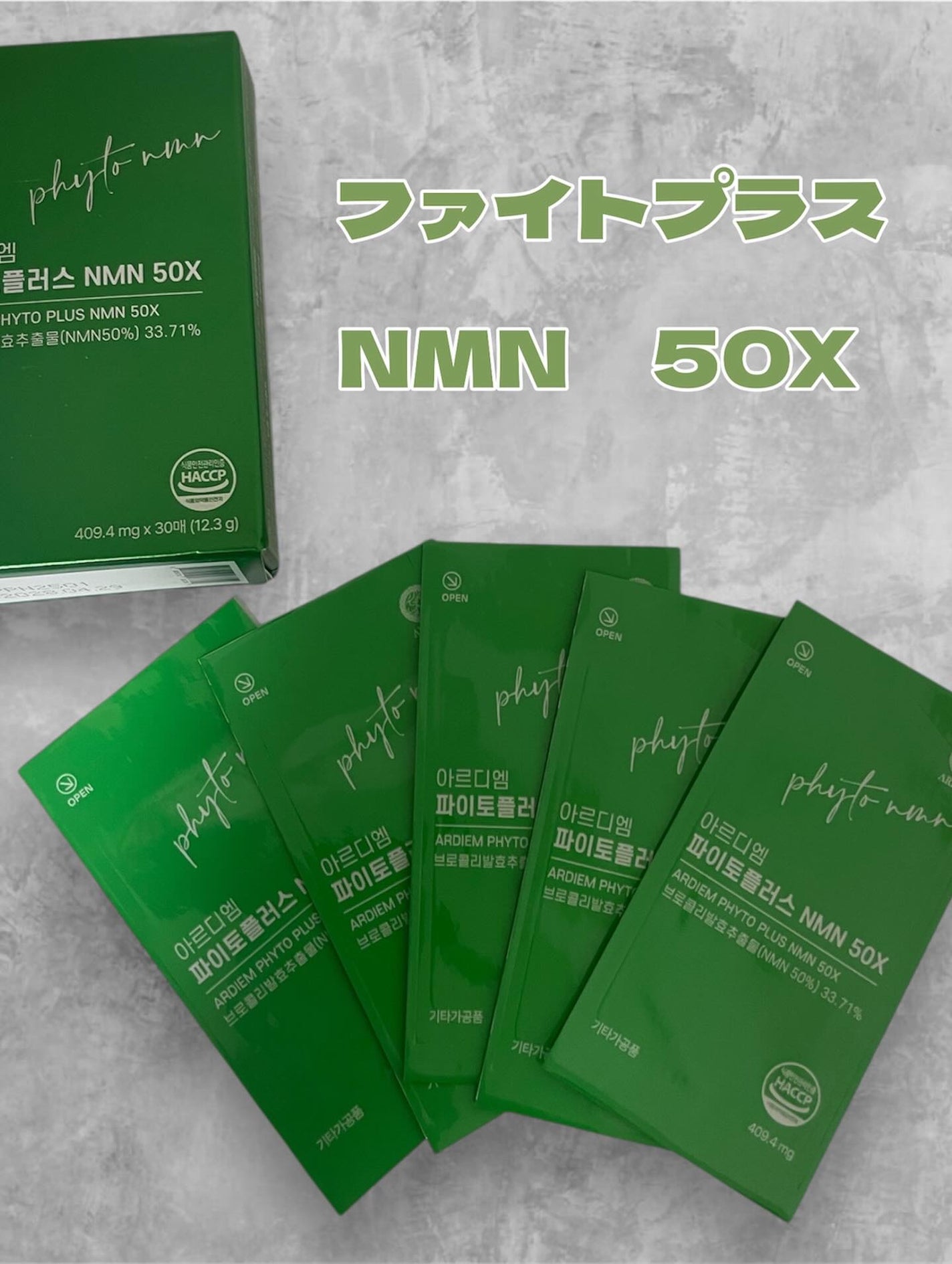 Veganus(ビガナス)植物性コラーゲンブースター5000/ARDIEM/美容ドリンクを使ったクチコミ(3枚目)