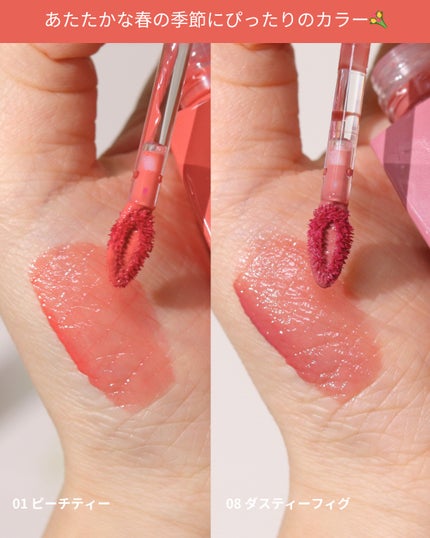 ONE COAT グロウティント/ルミル/リップティントを使ったクチコミ(4枚目)