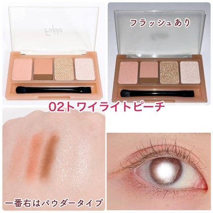 マルチイージーパレット/Fujiko/マルチパレットを使ったクチコミ(3枚目)