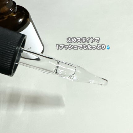 セラミドセラム/エトワラン/美容液を使ったクチコミ(3枚目)