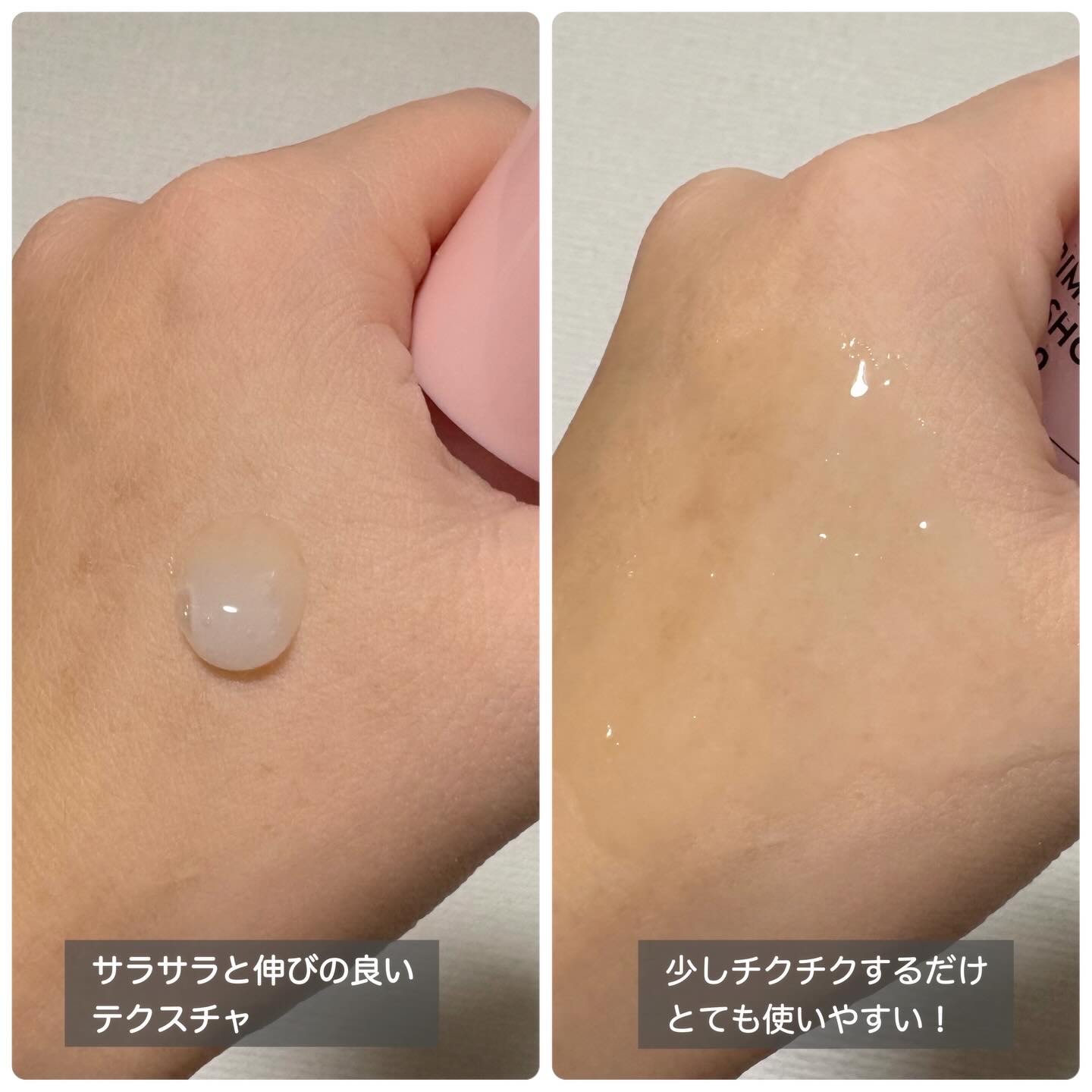 ハリマロ エイジ ショット 1000 50mL/ハリマロ/ブースター・導入液を使ったクチコミ（2枚目）