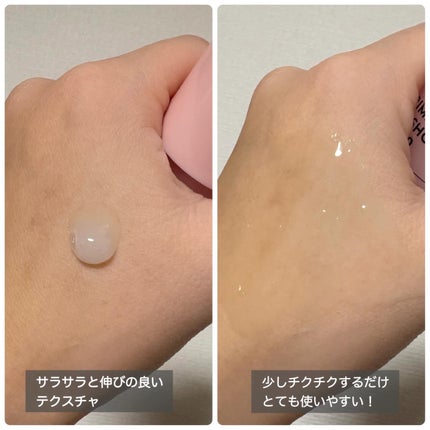 ハリマロ エイジ ショット 1000 50mL/ハリマロ/ブースター・導入液を使ったクチコミ(2枚目)