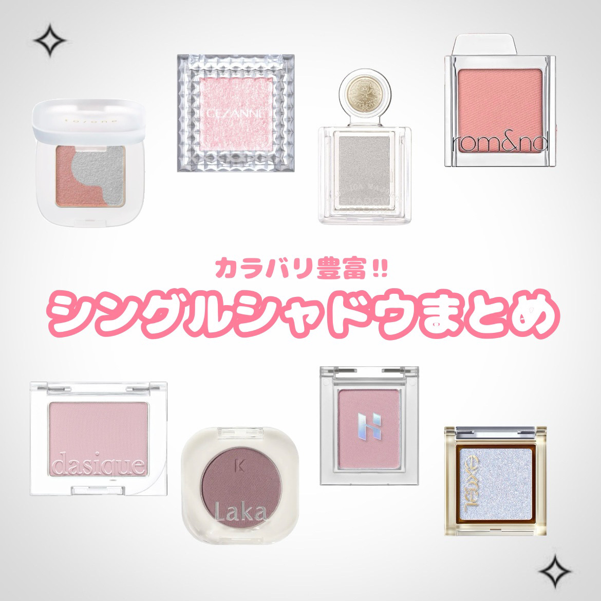 ペタル フロート アイシャドウ/to/one/アイシャドウパレットを使ったクチコミ（1枚目）